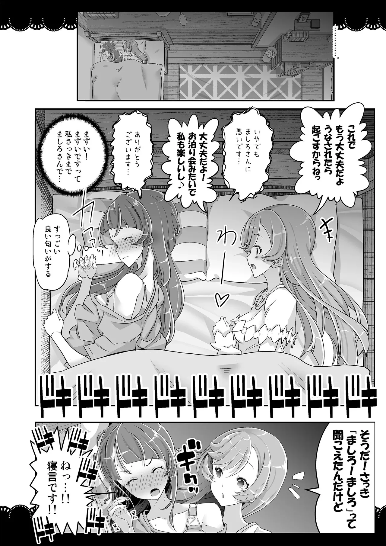 หน้า 18