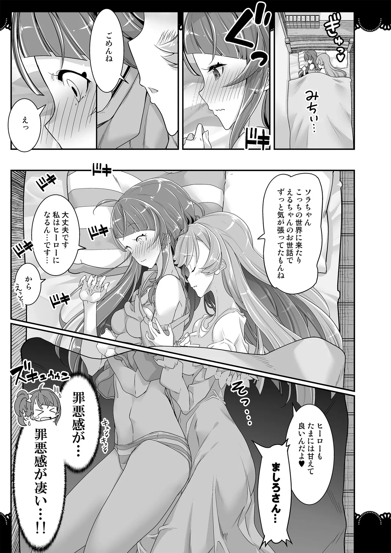 หน้า 19