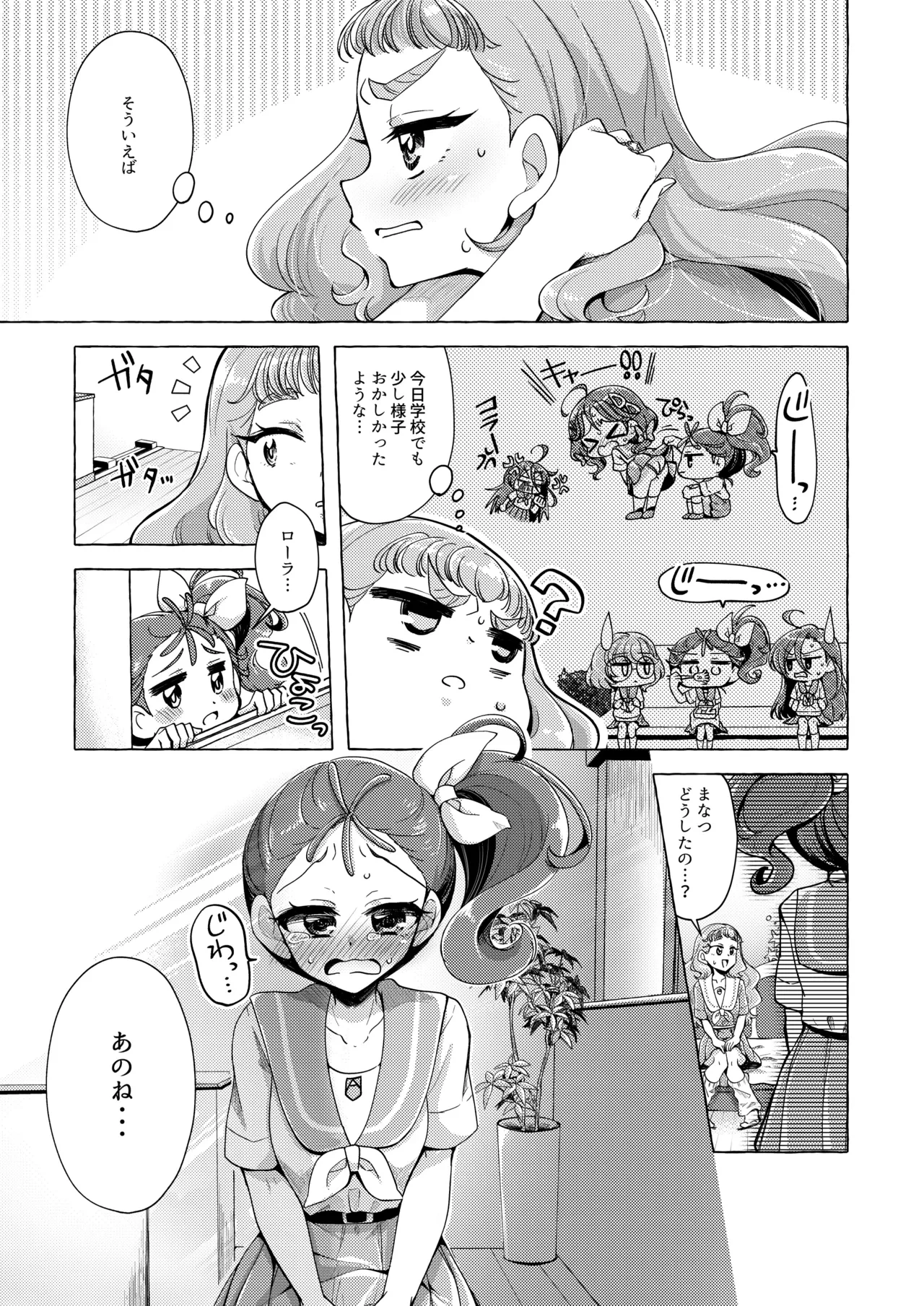 หน้า 16
