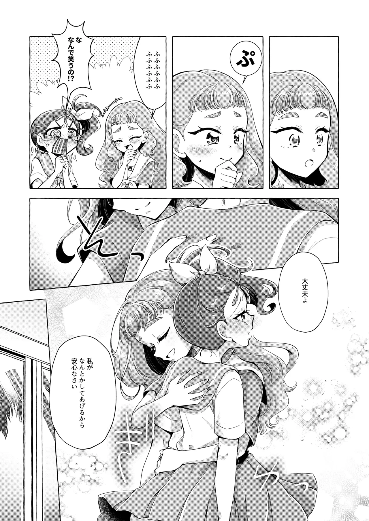 หน้า 18