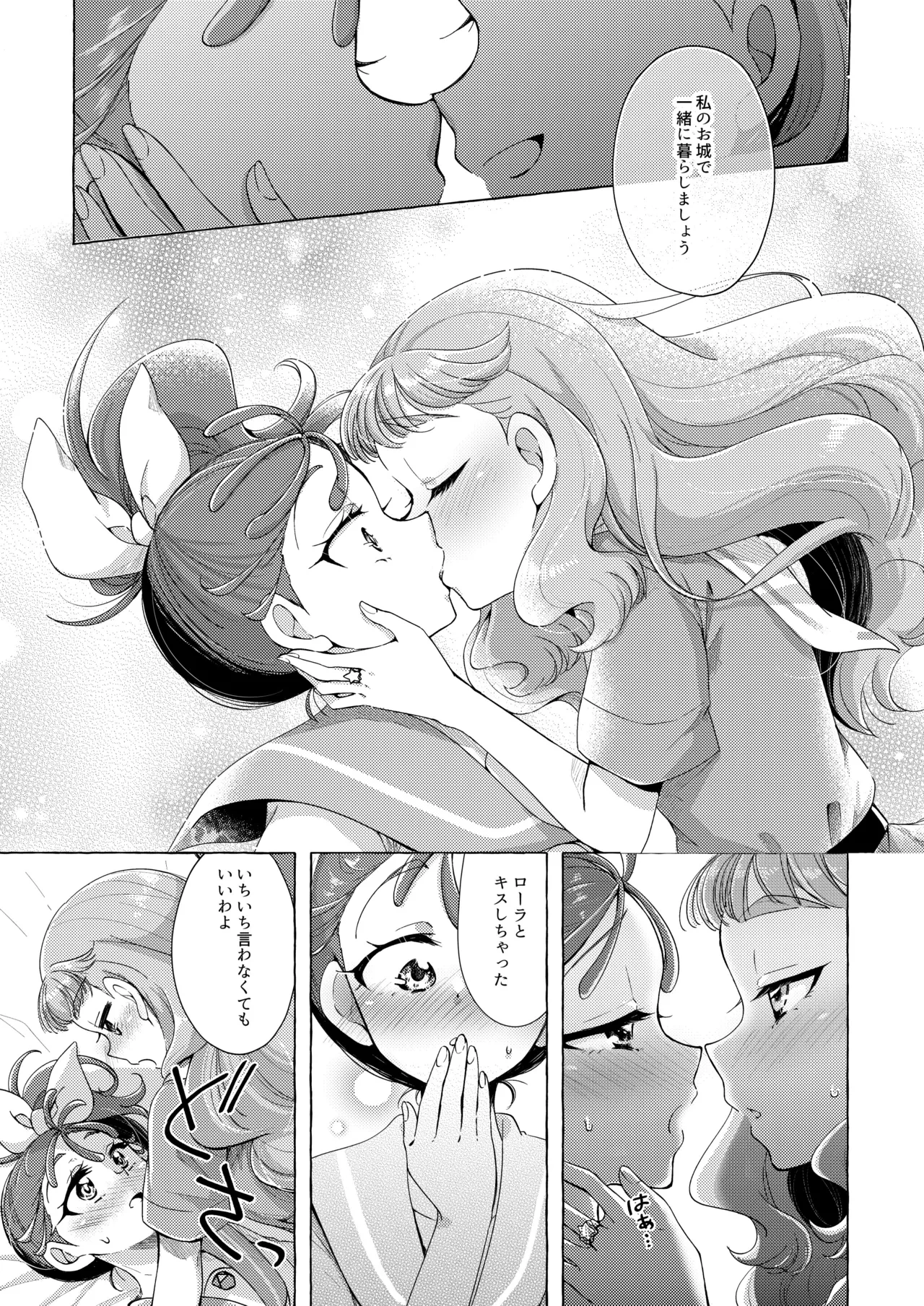 หน้า 22