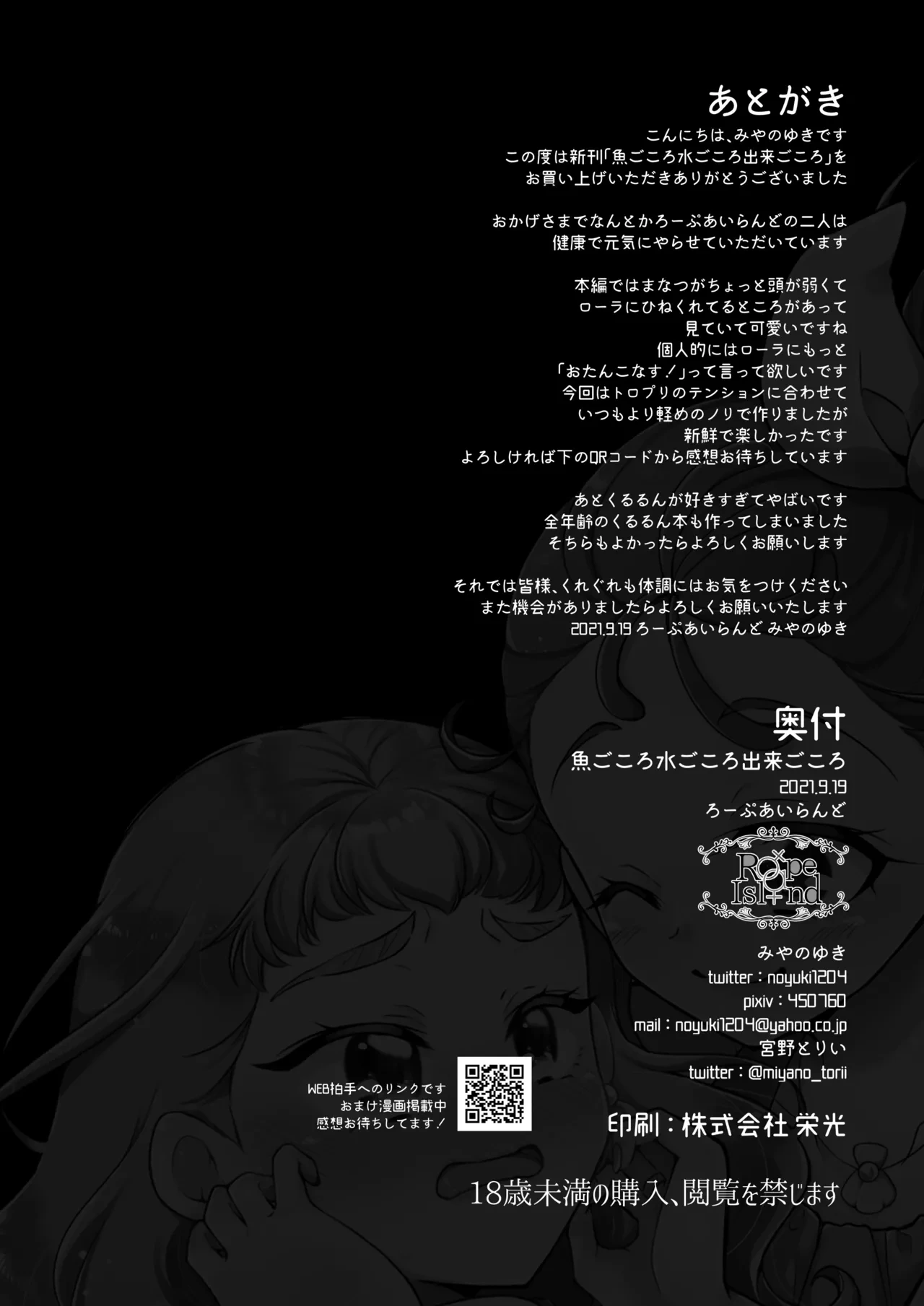 หน้า 30
