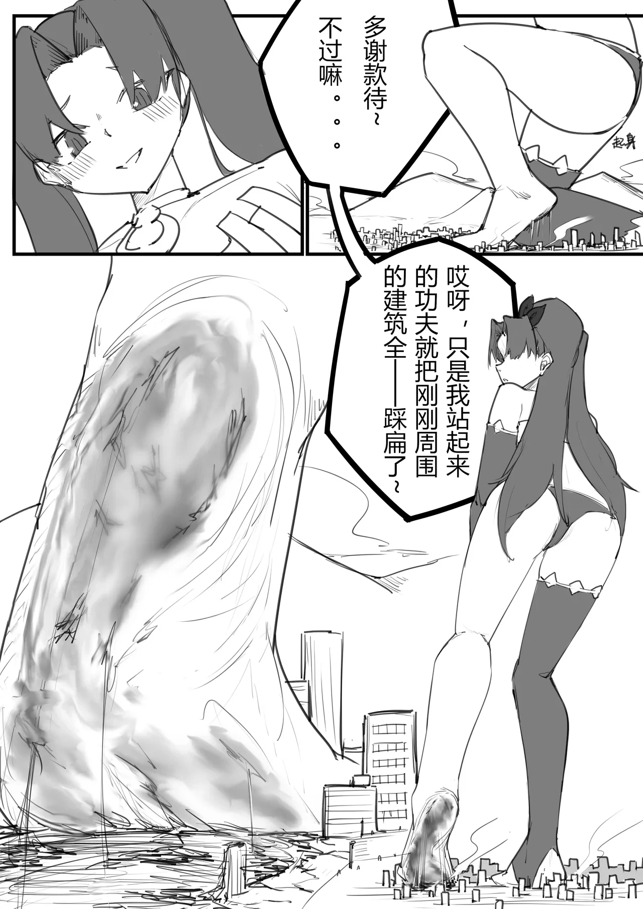 หน้า 16