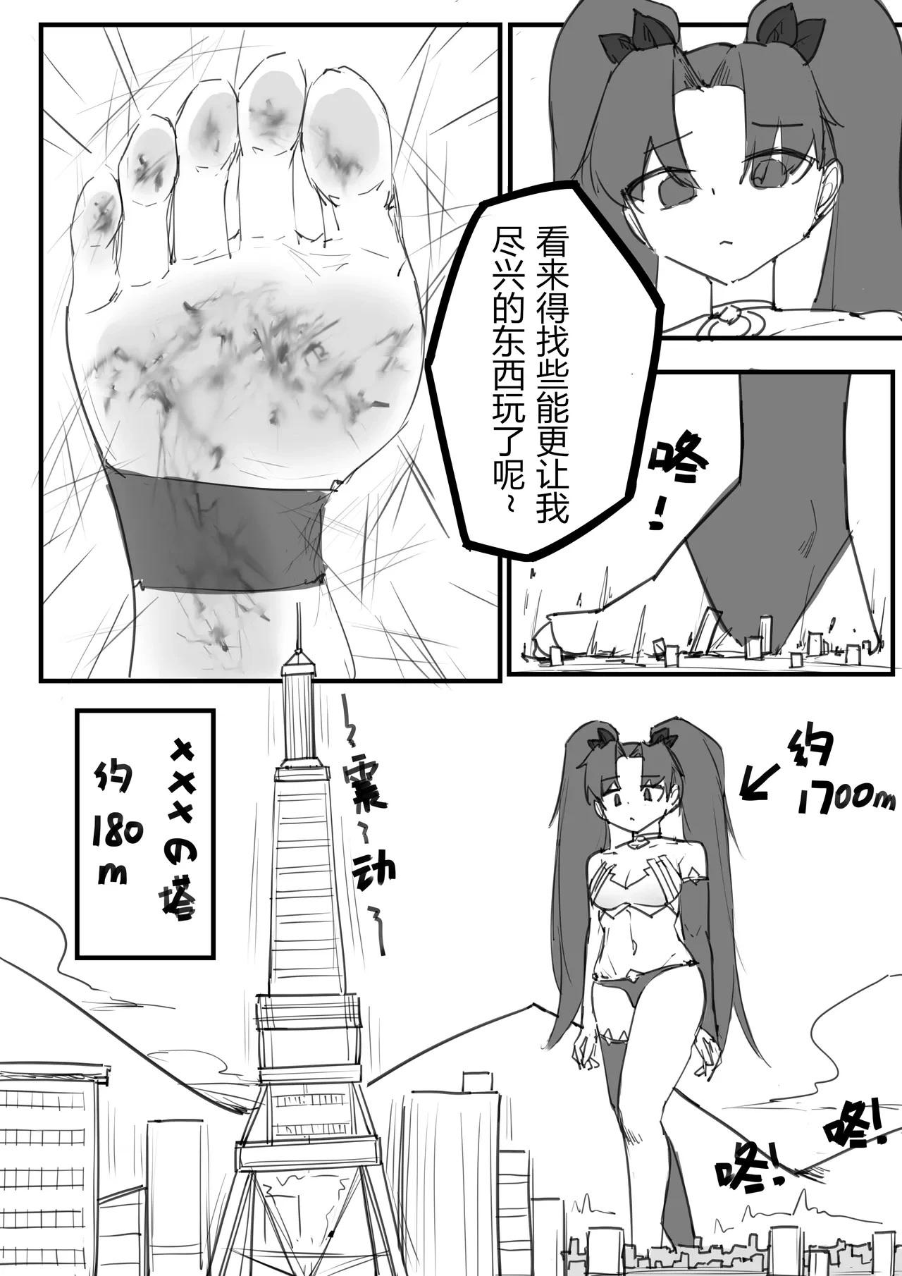 หน้า 18