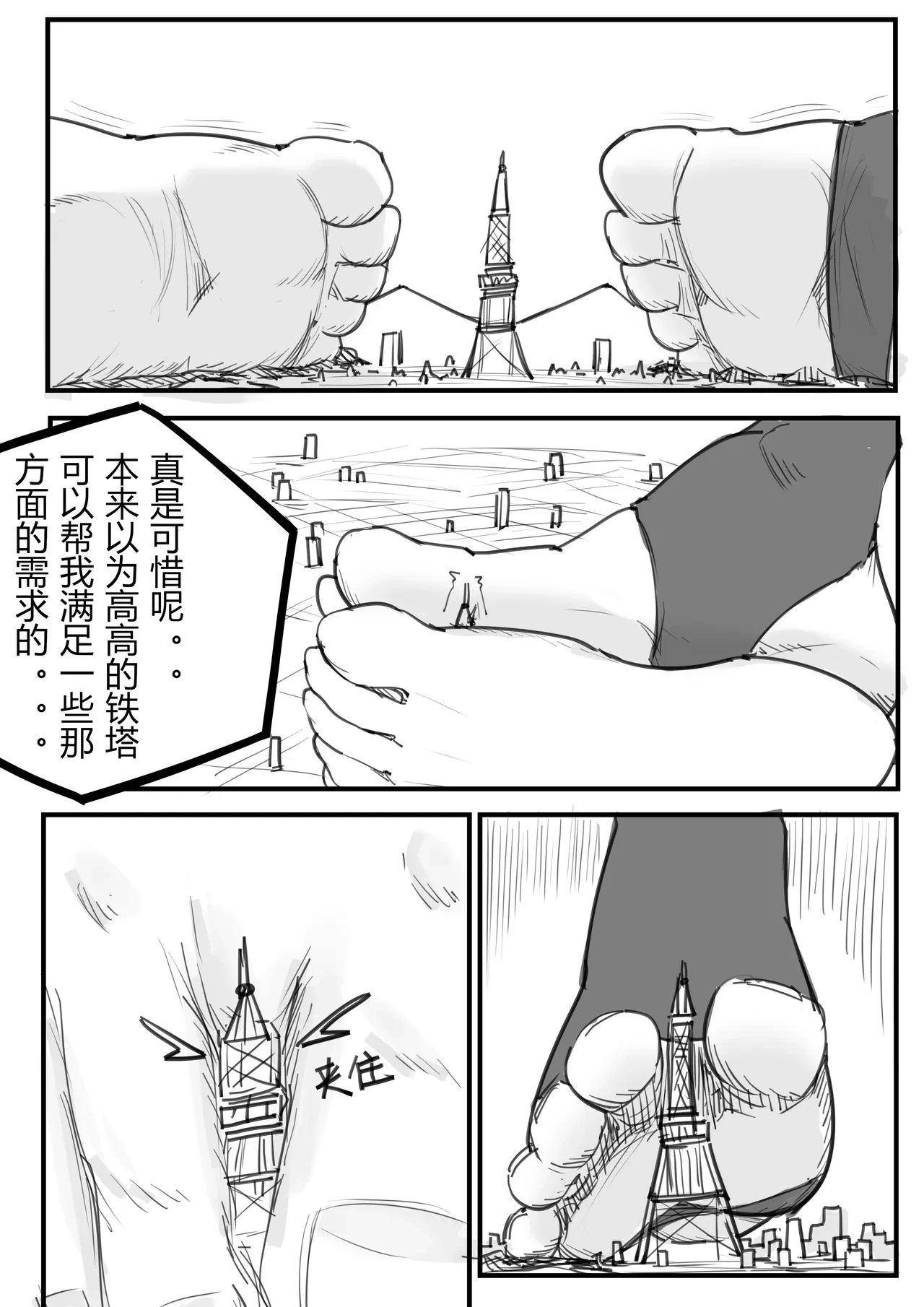 หน้า 21
