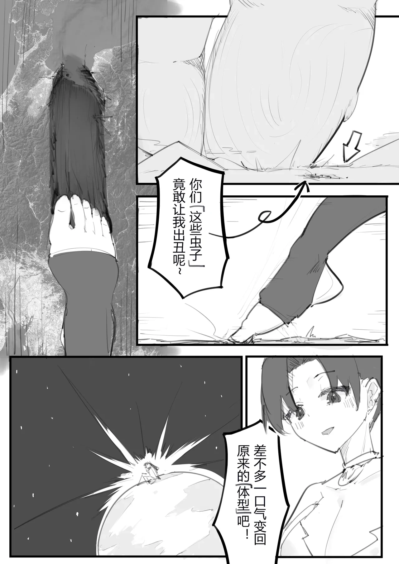 หน้า 33
