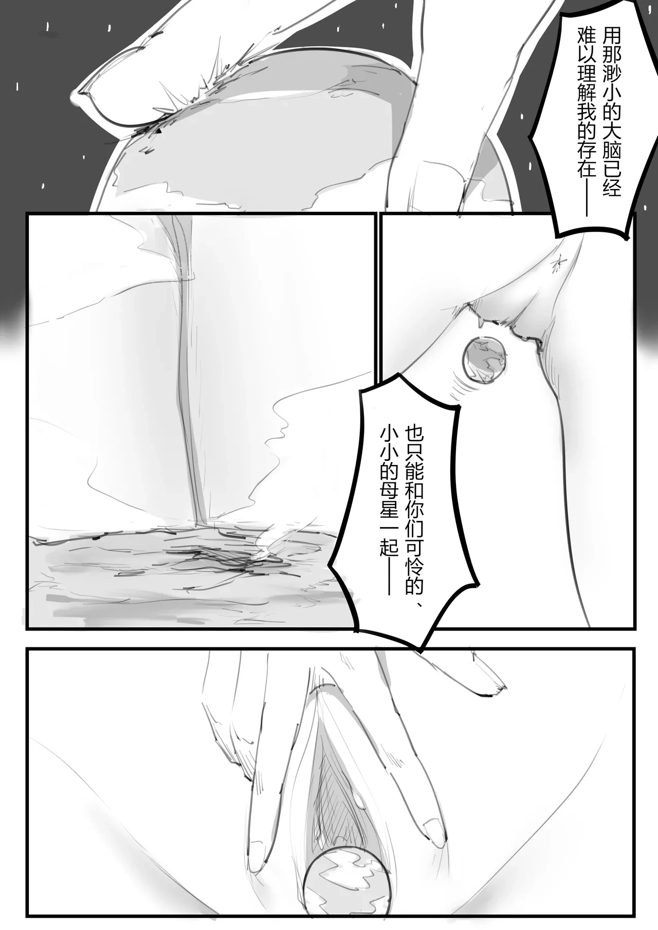 หน้า 35