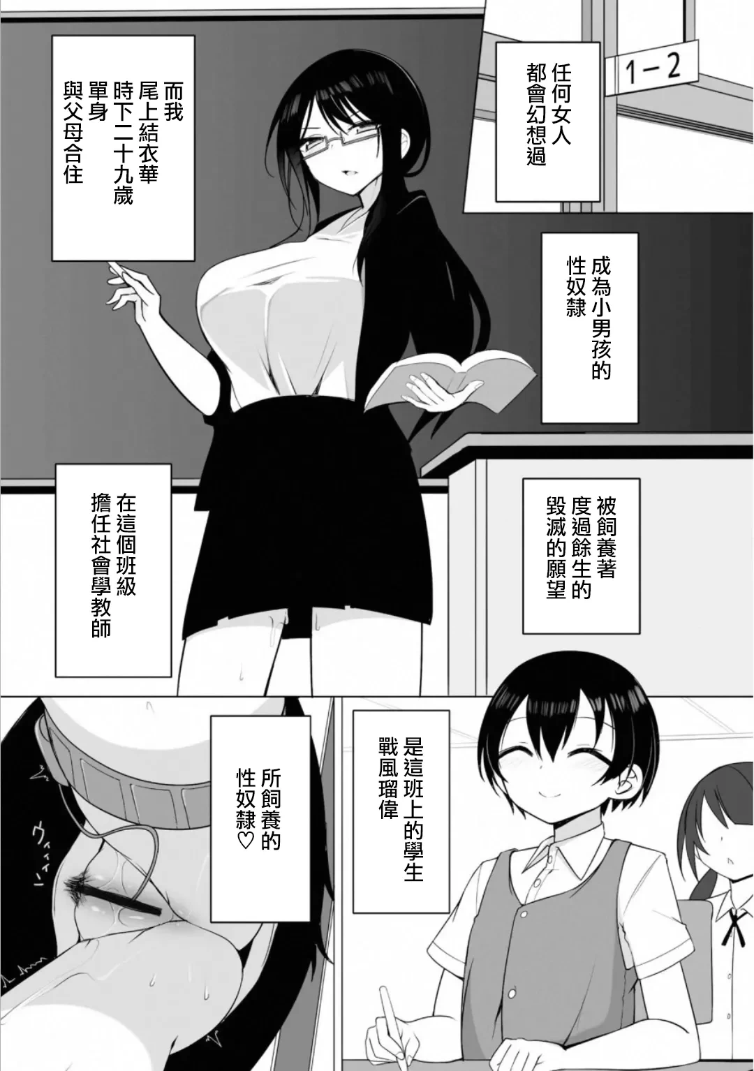 หน้า 4