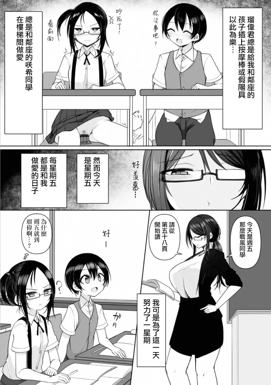 หน้า 5