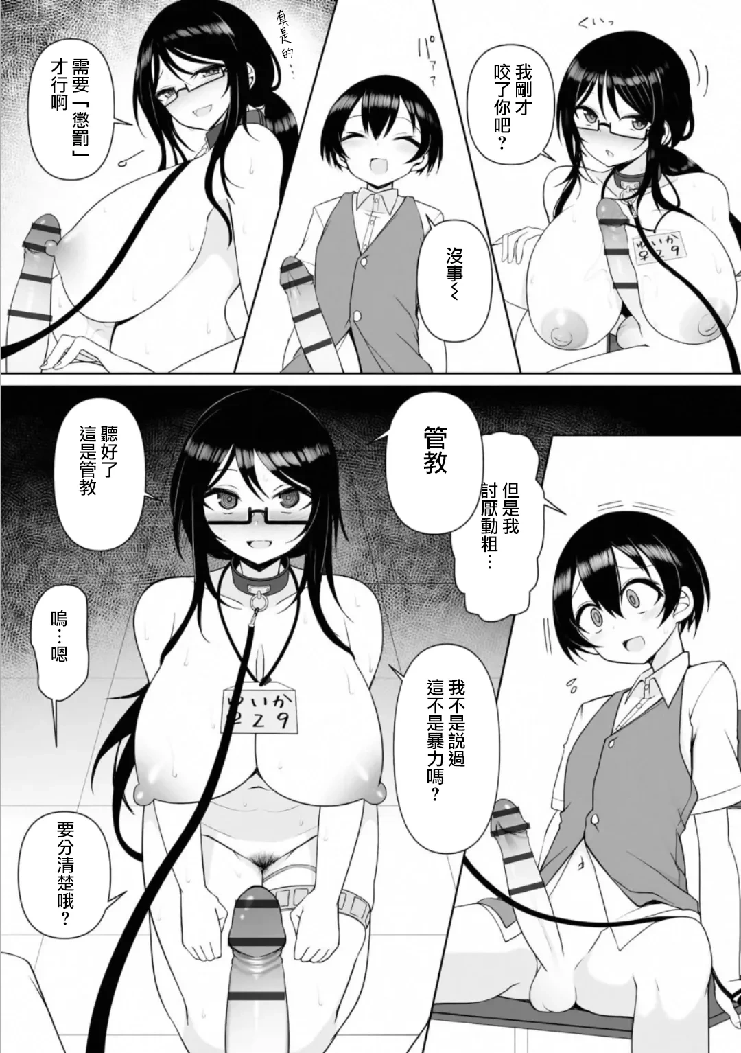 หน้า 11