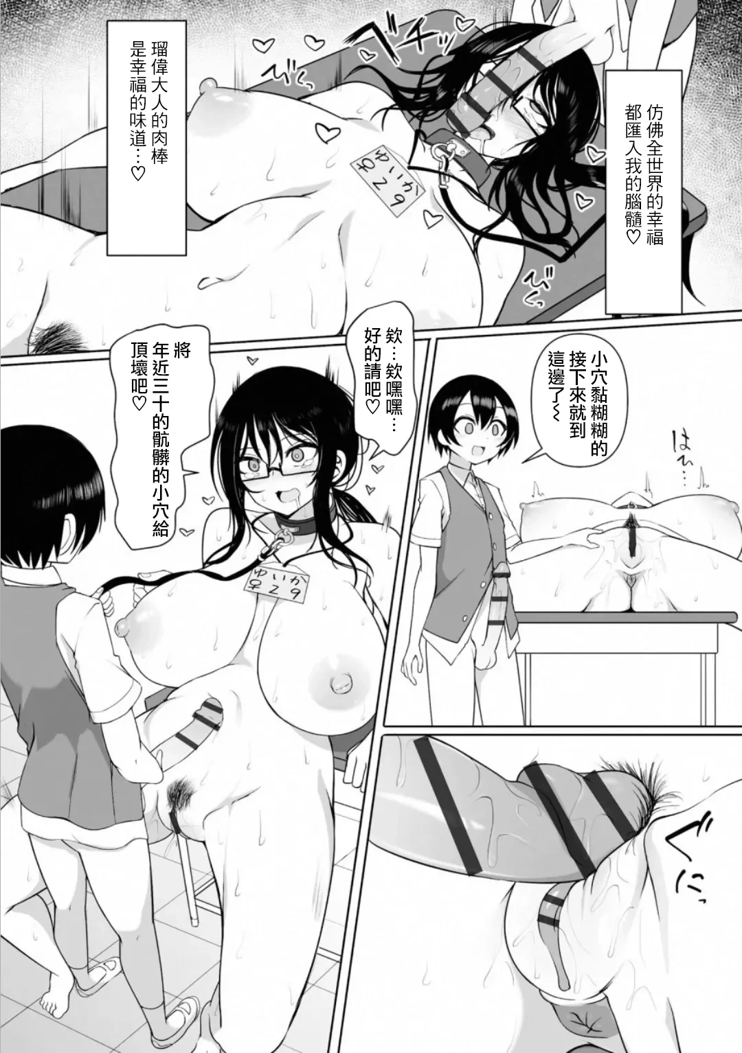 หน้า 15