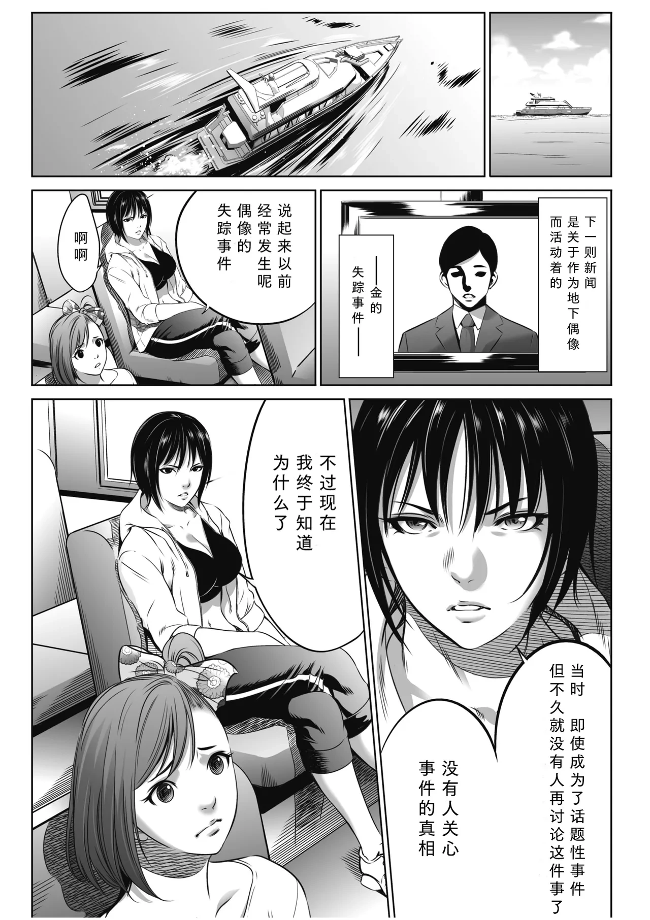 หน้า 3