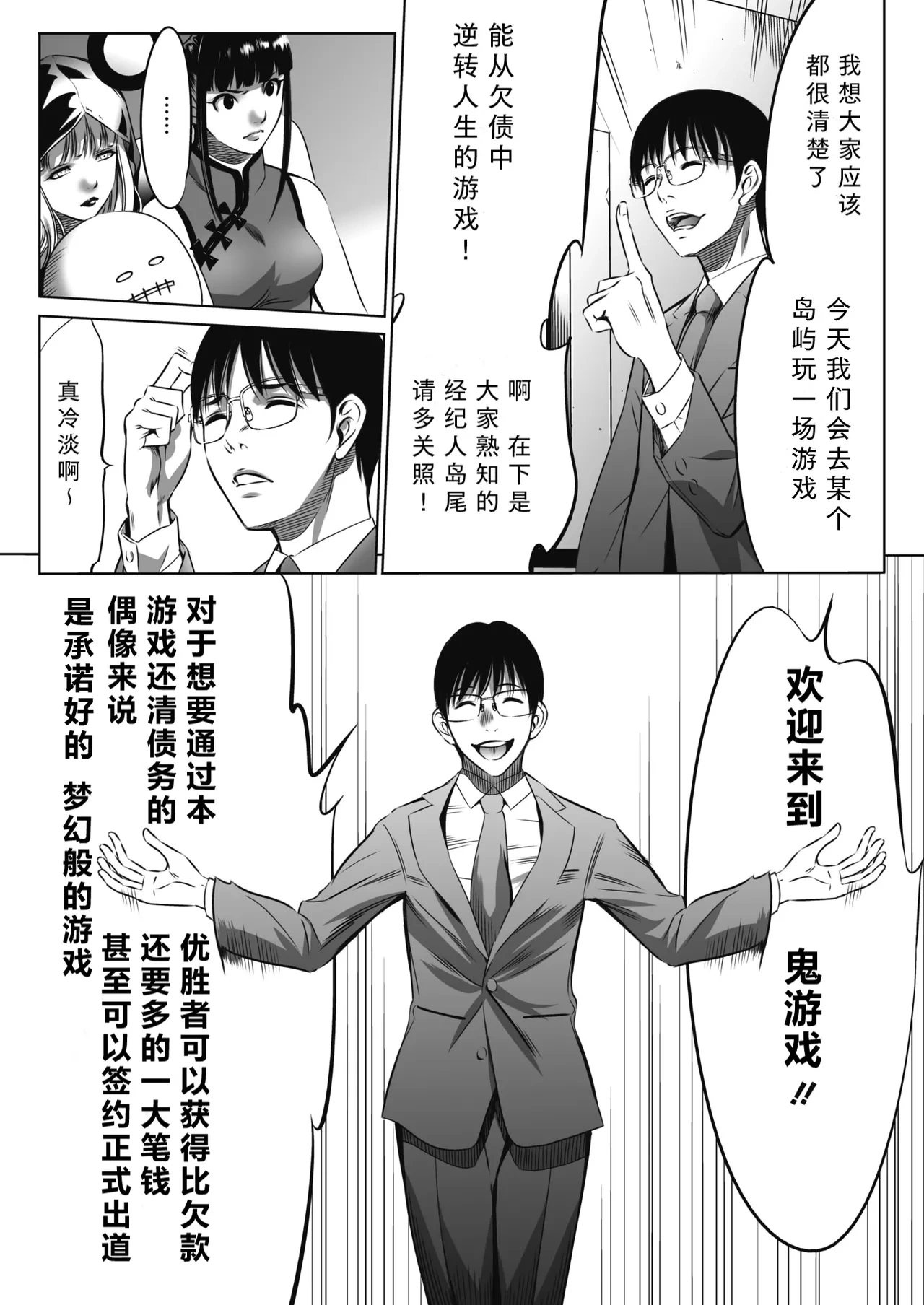 หน้า 6