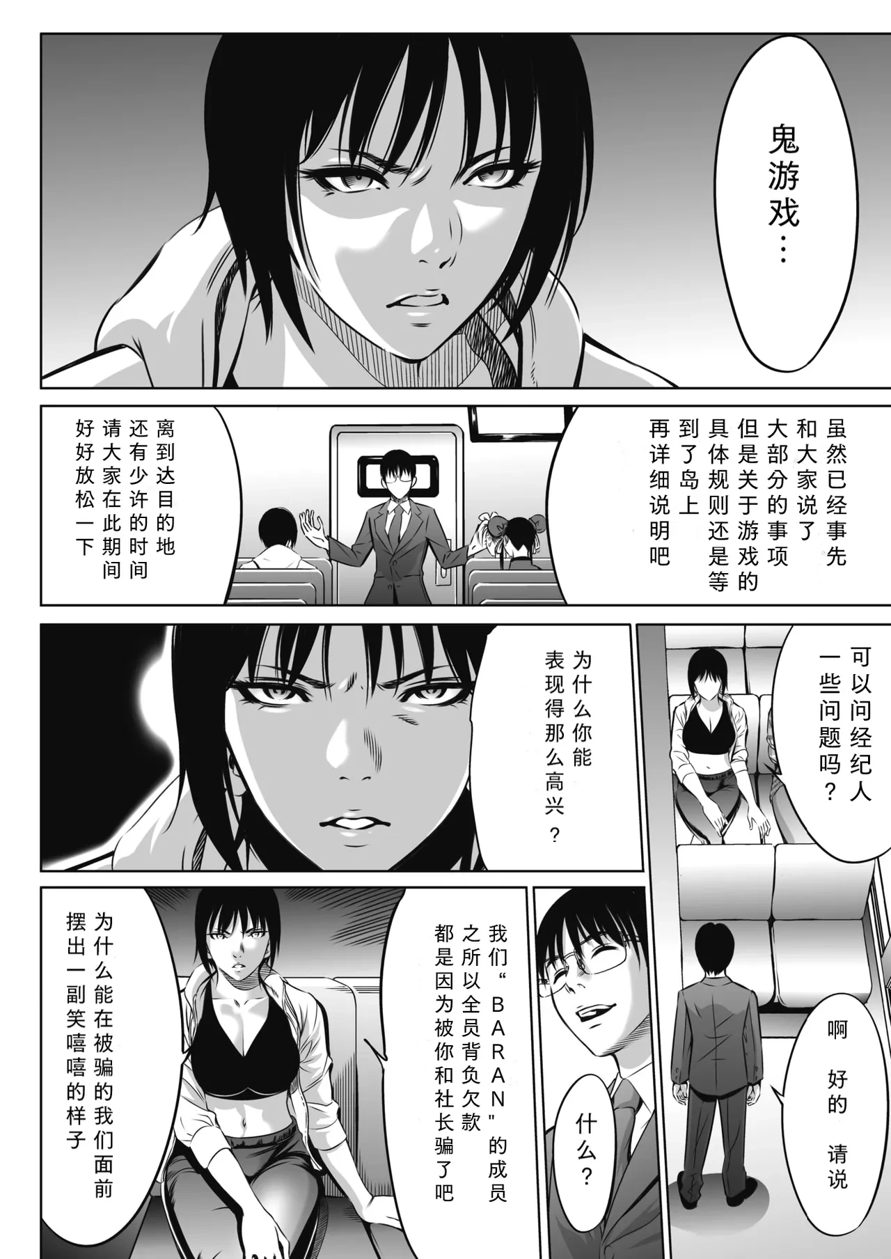 หน้า 7