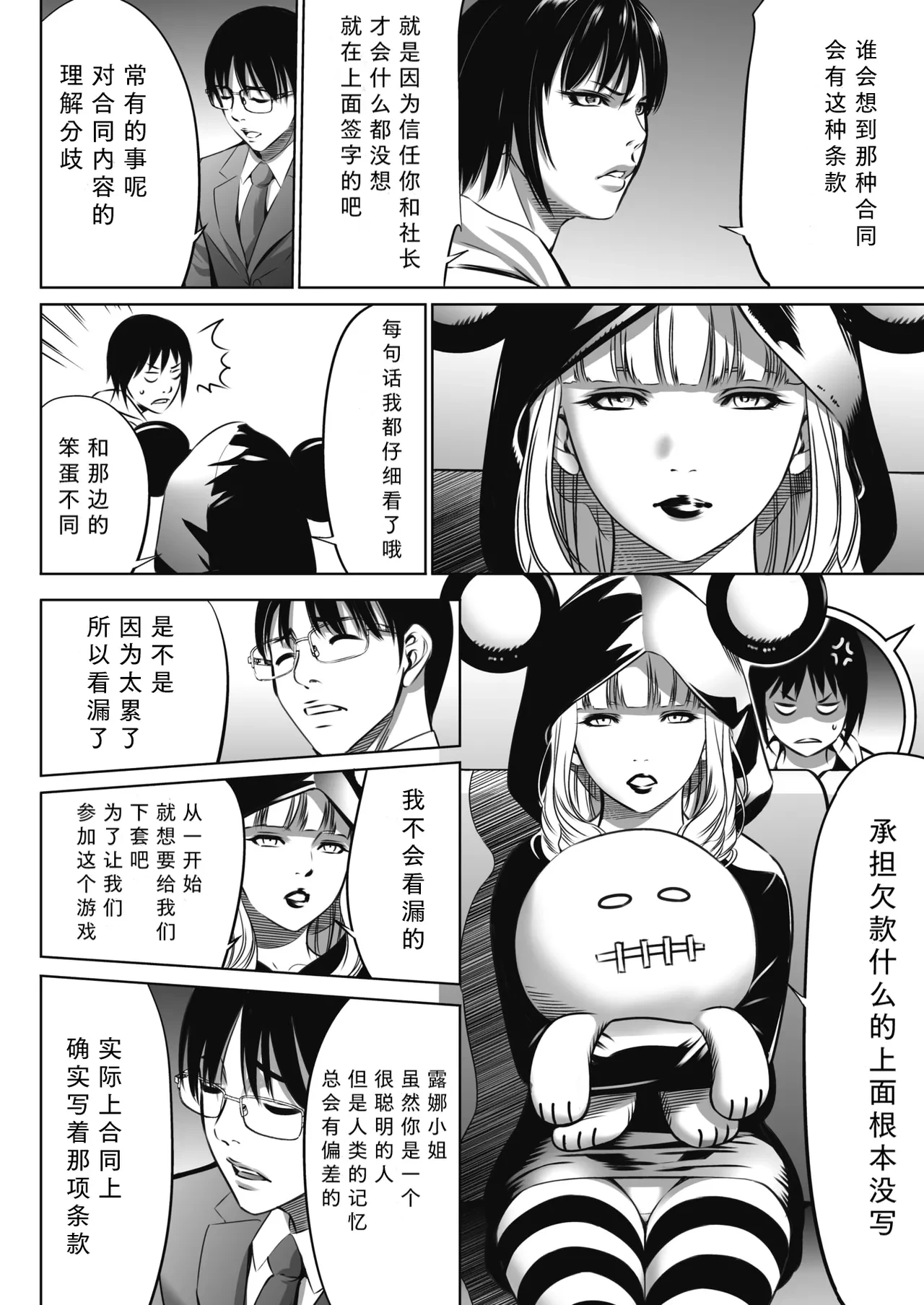 หน้า 9