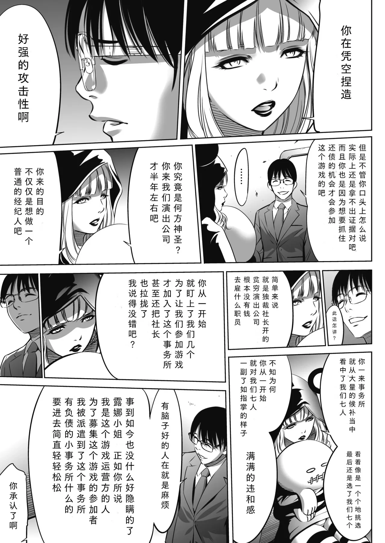 หน้า 10