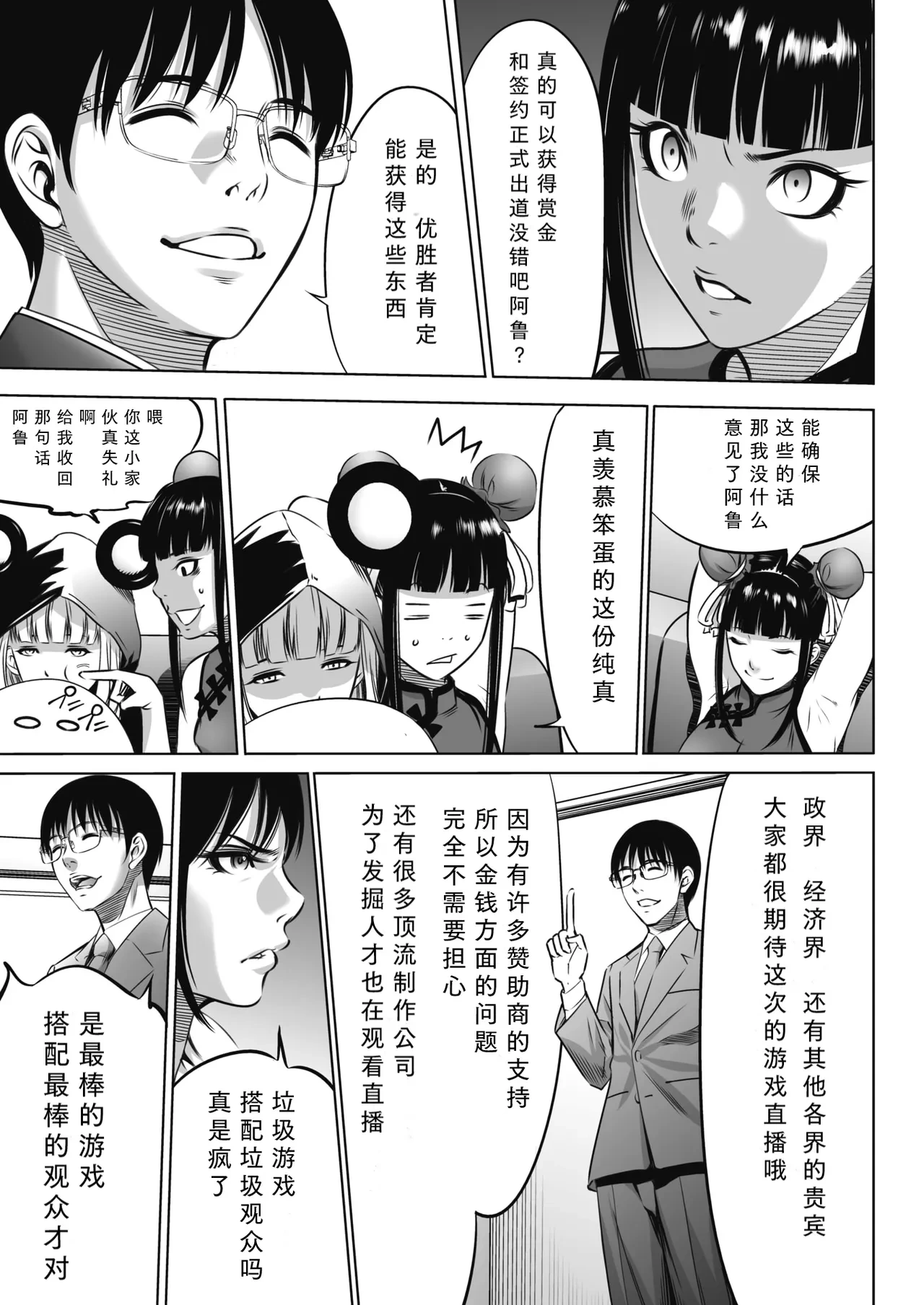 หน้า 12