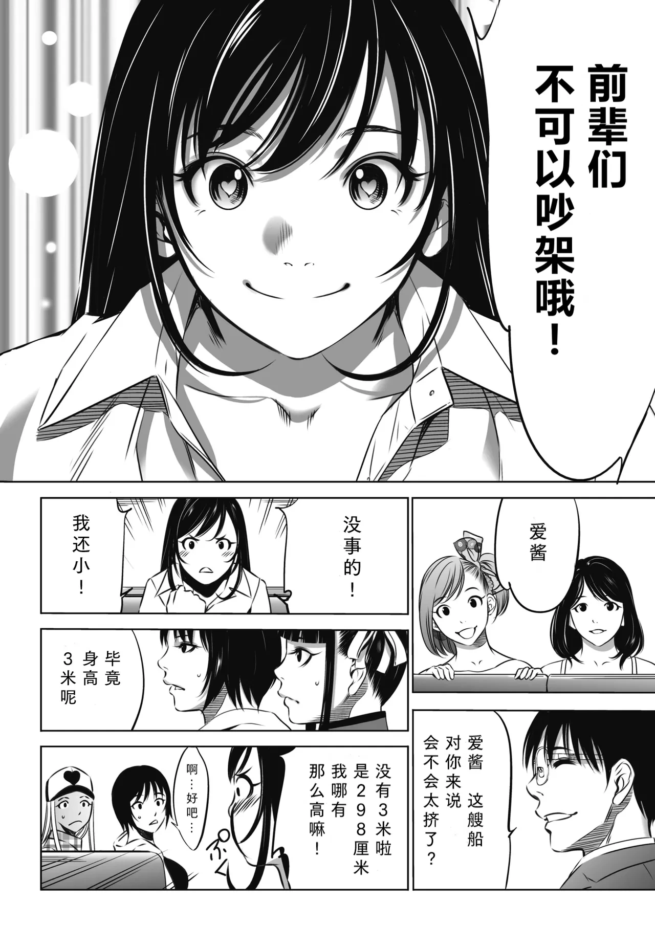 หน้า 17