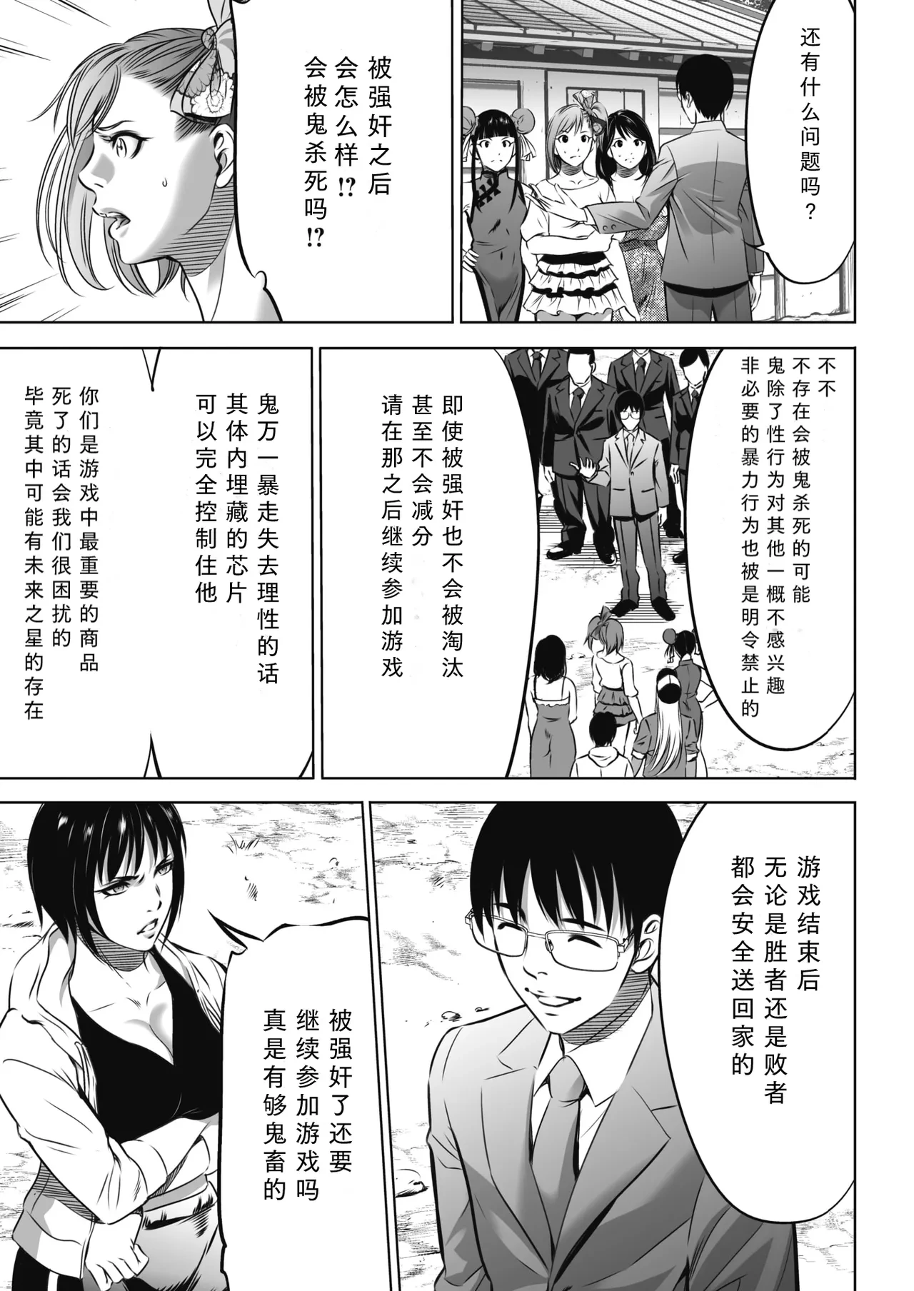 หน้า 28