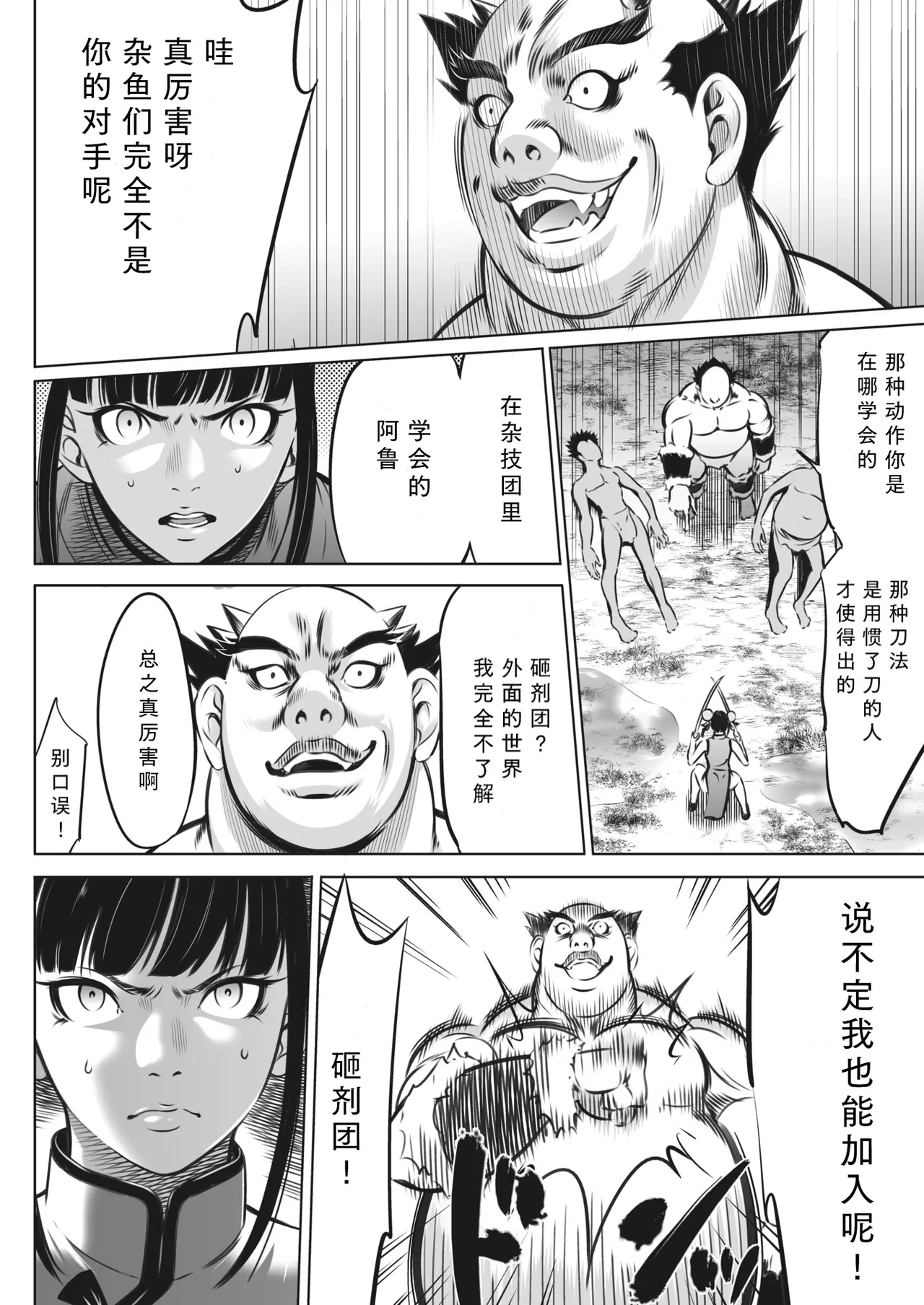 หน้า 108