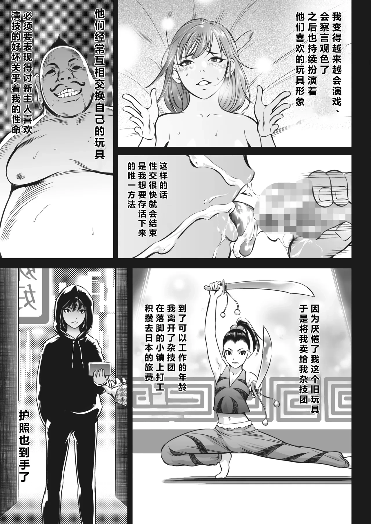 หน้า 123