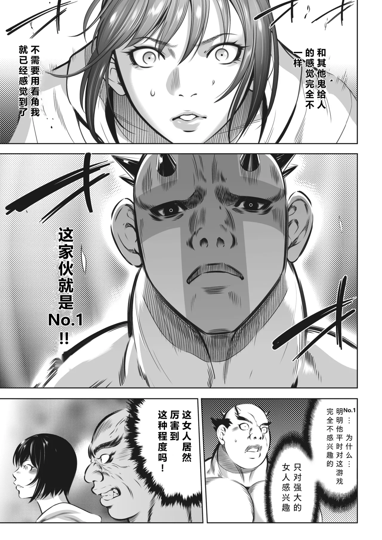 หน้า 143