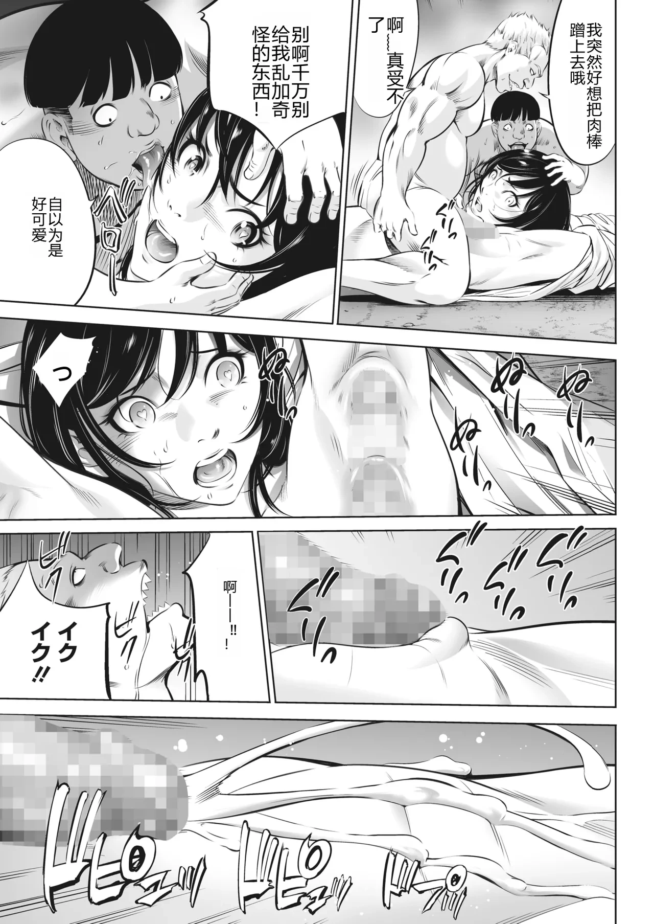 หน้า 230