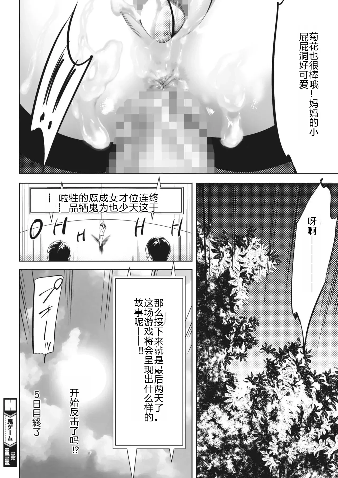 หน้า 301