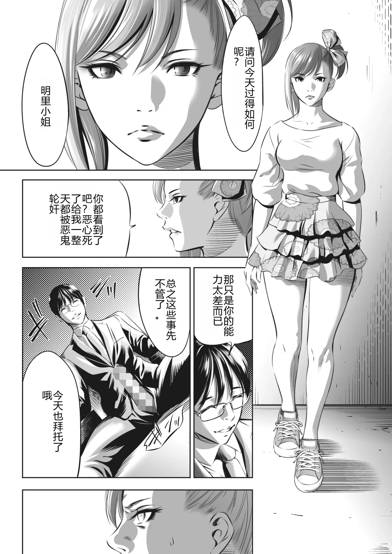 หน้า 340