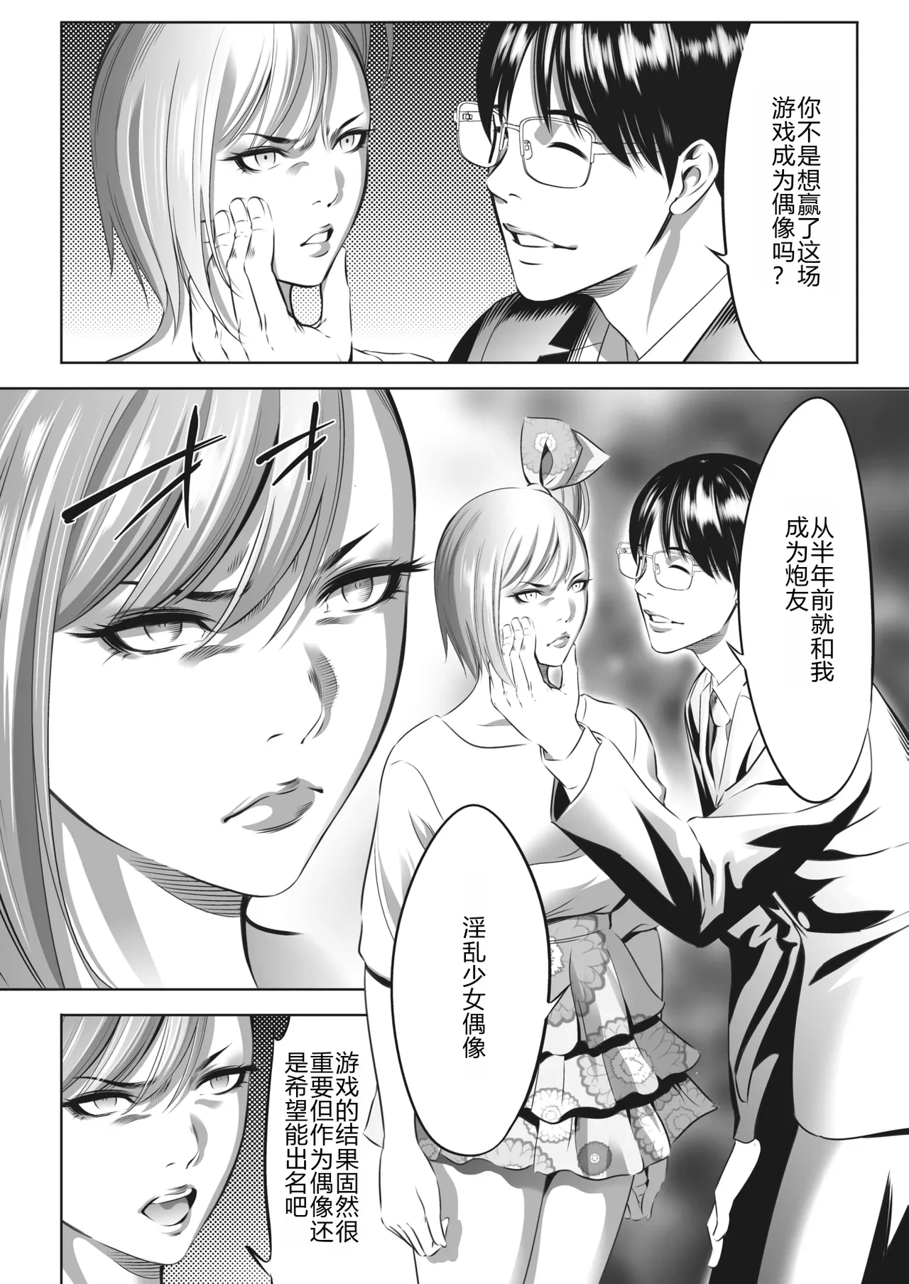 หน้า 342