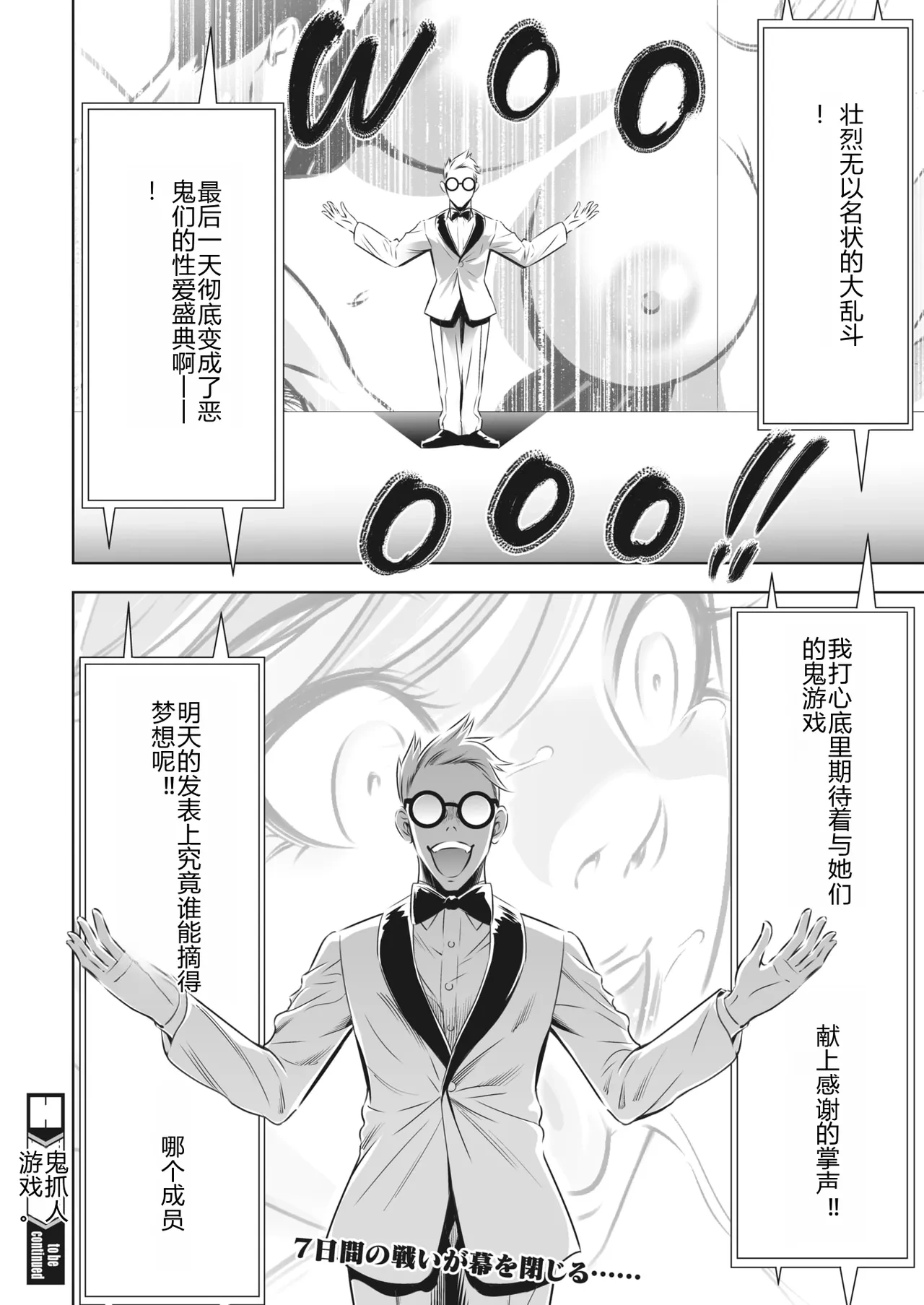 หน้า 390