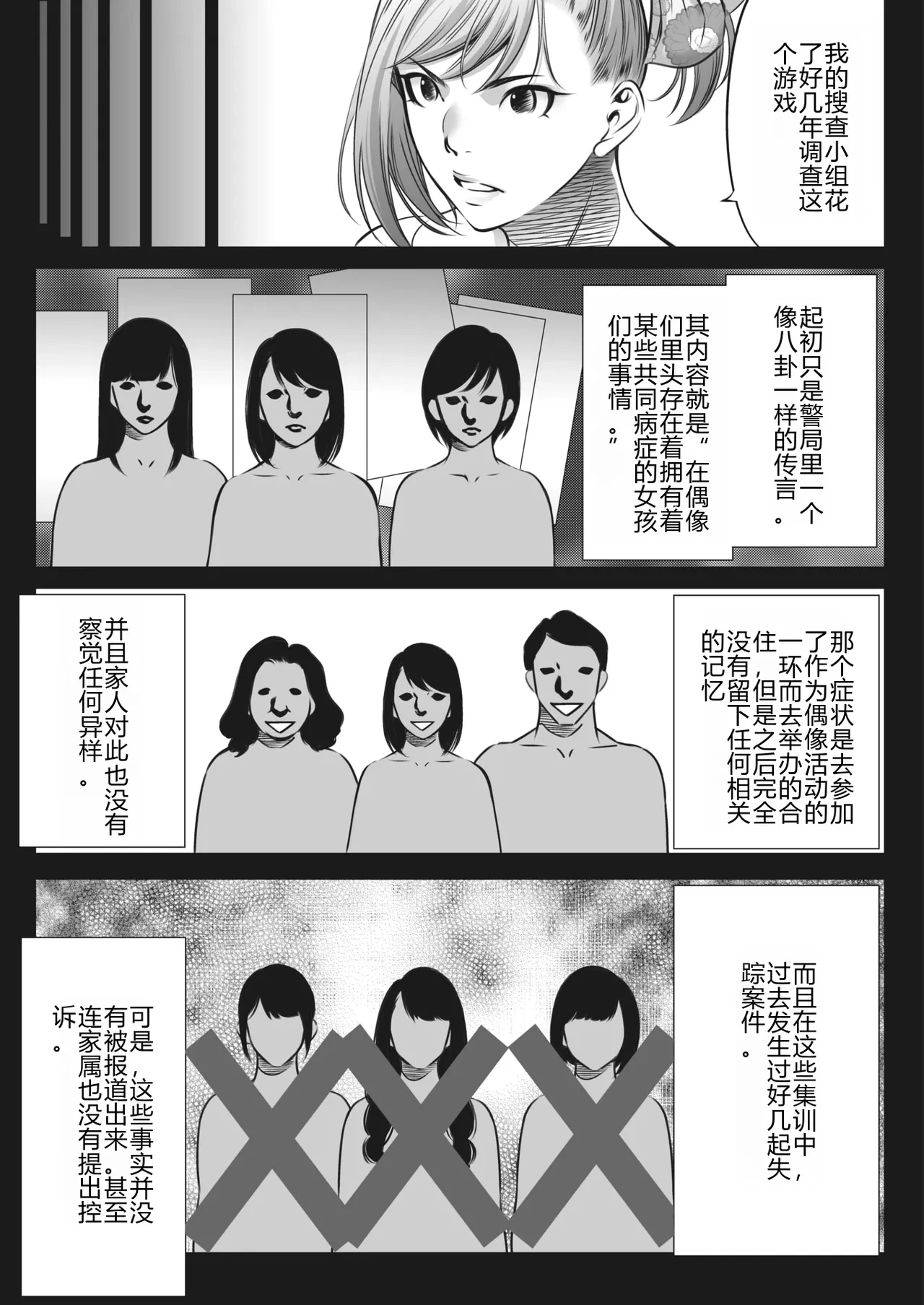 หน้า 409