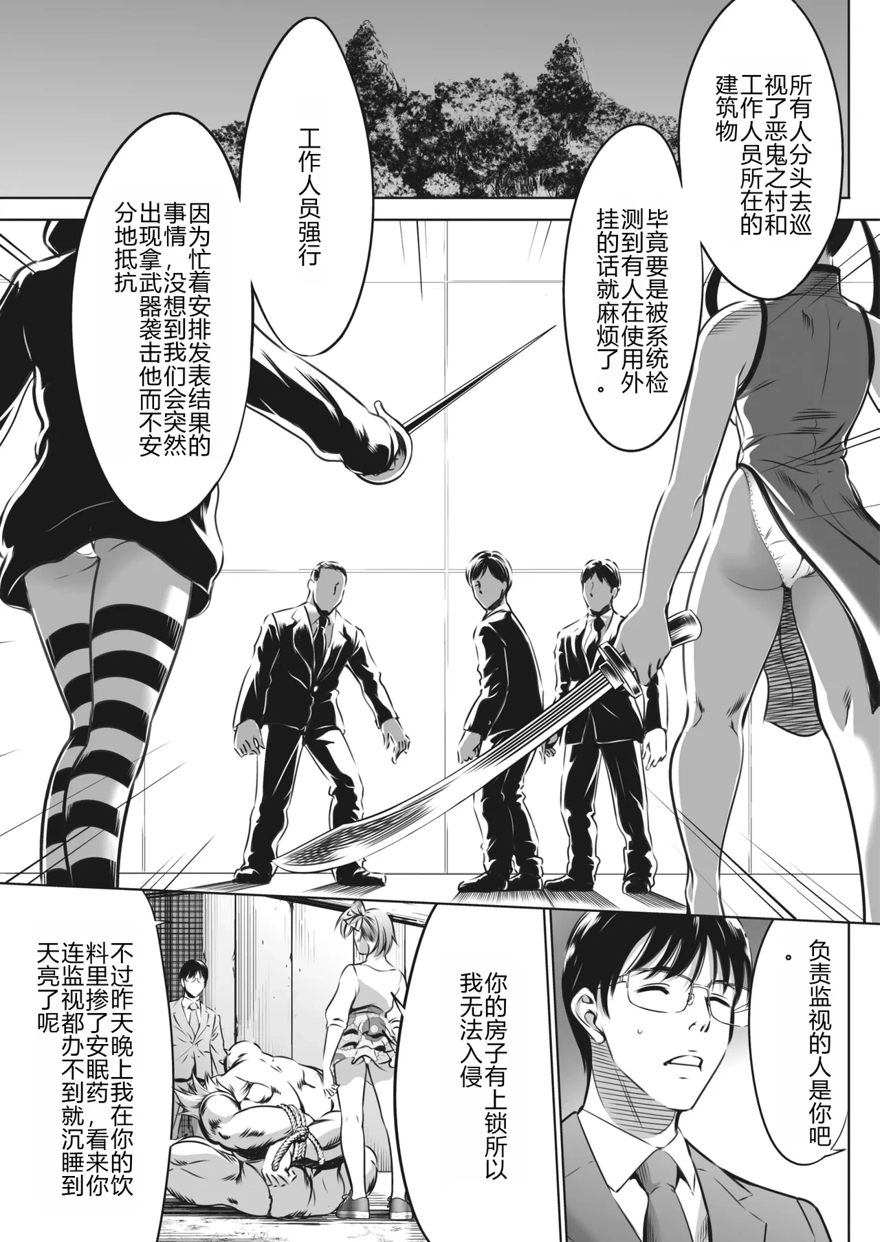 หน้า 415