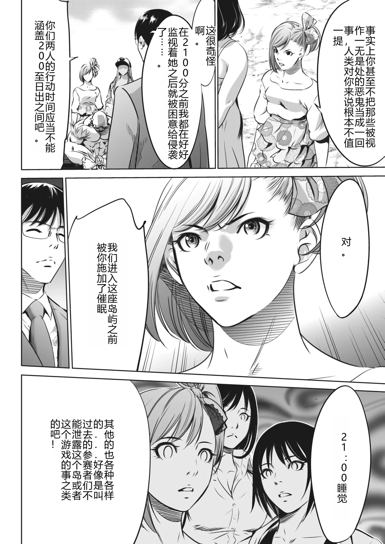 หน้า 416