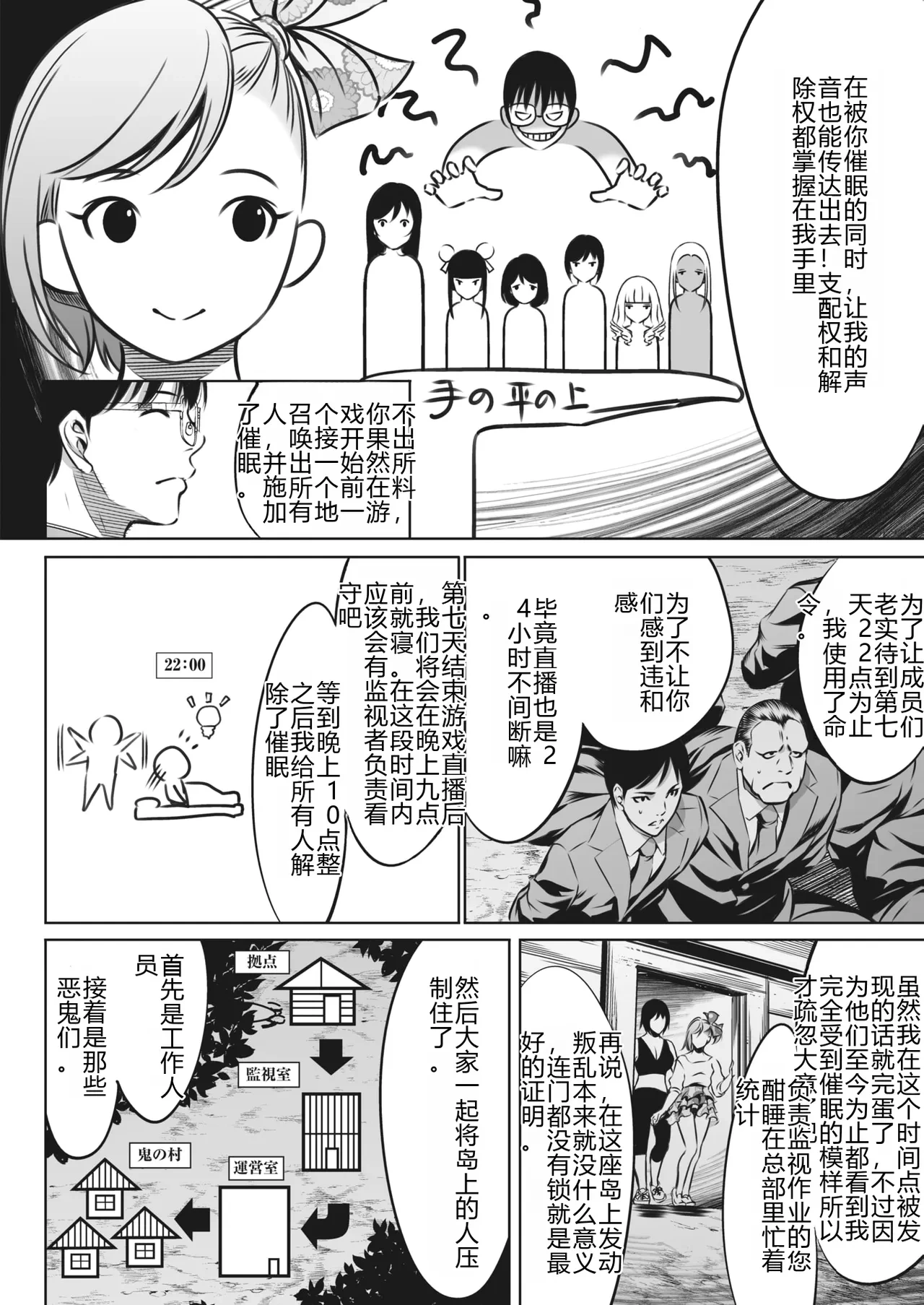 หน้า 418