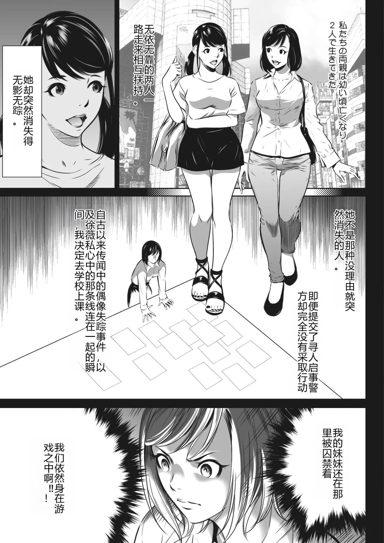หน้า 425