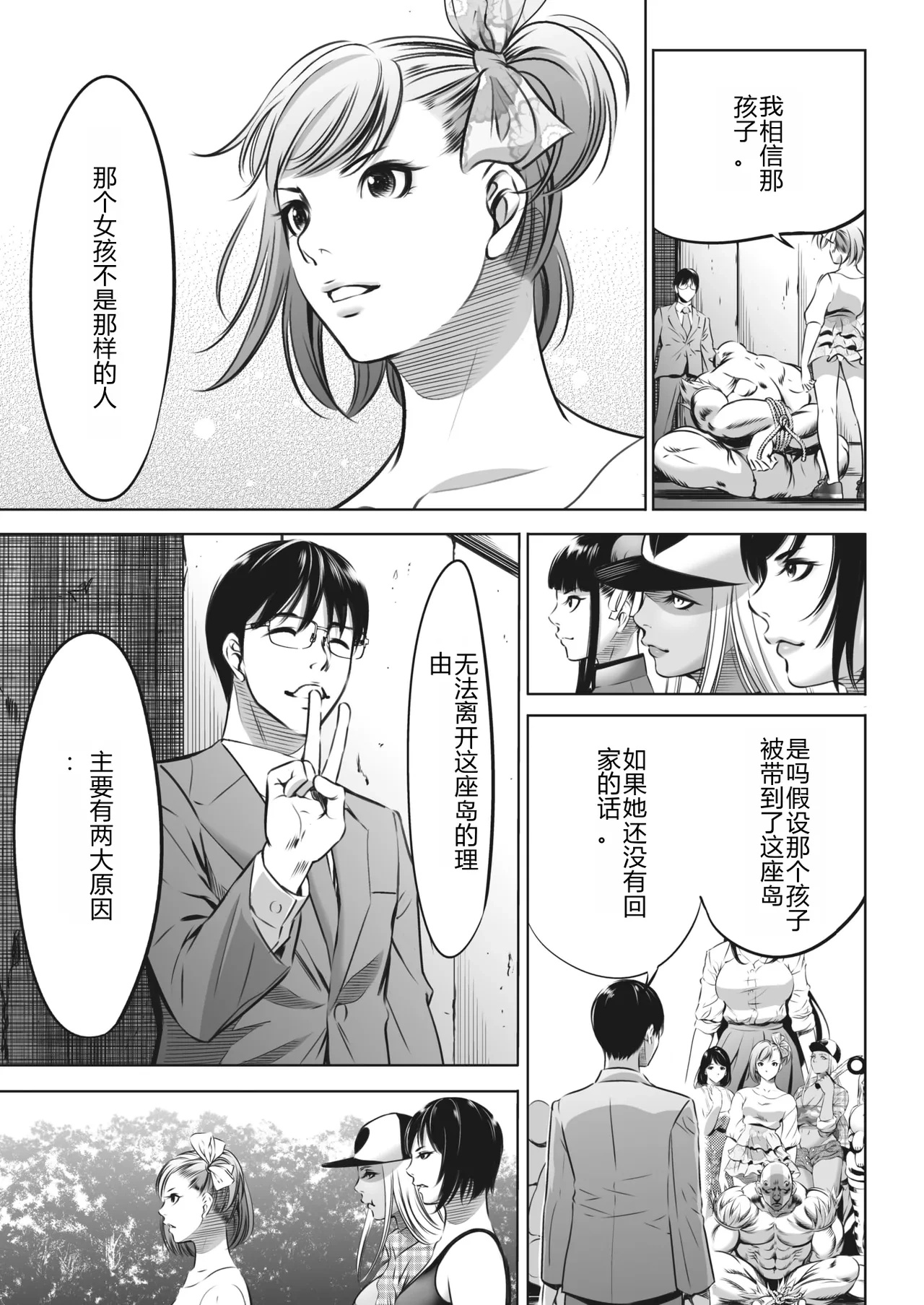 หน้า 431