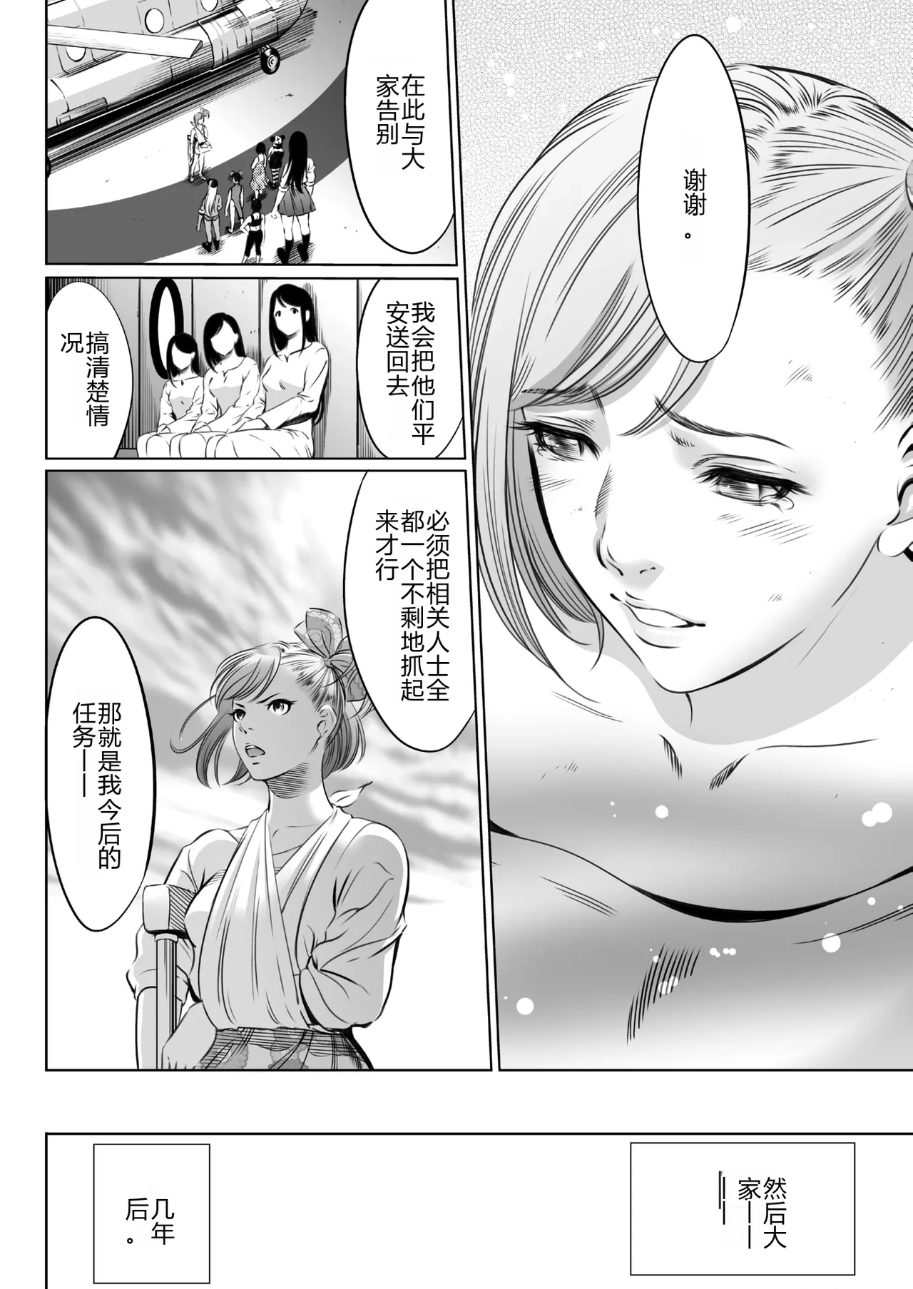 หน้า 498