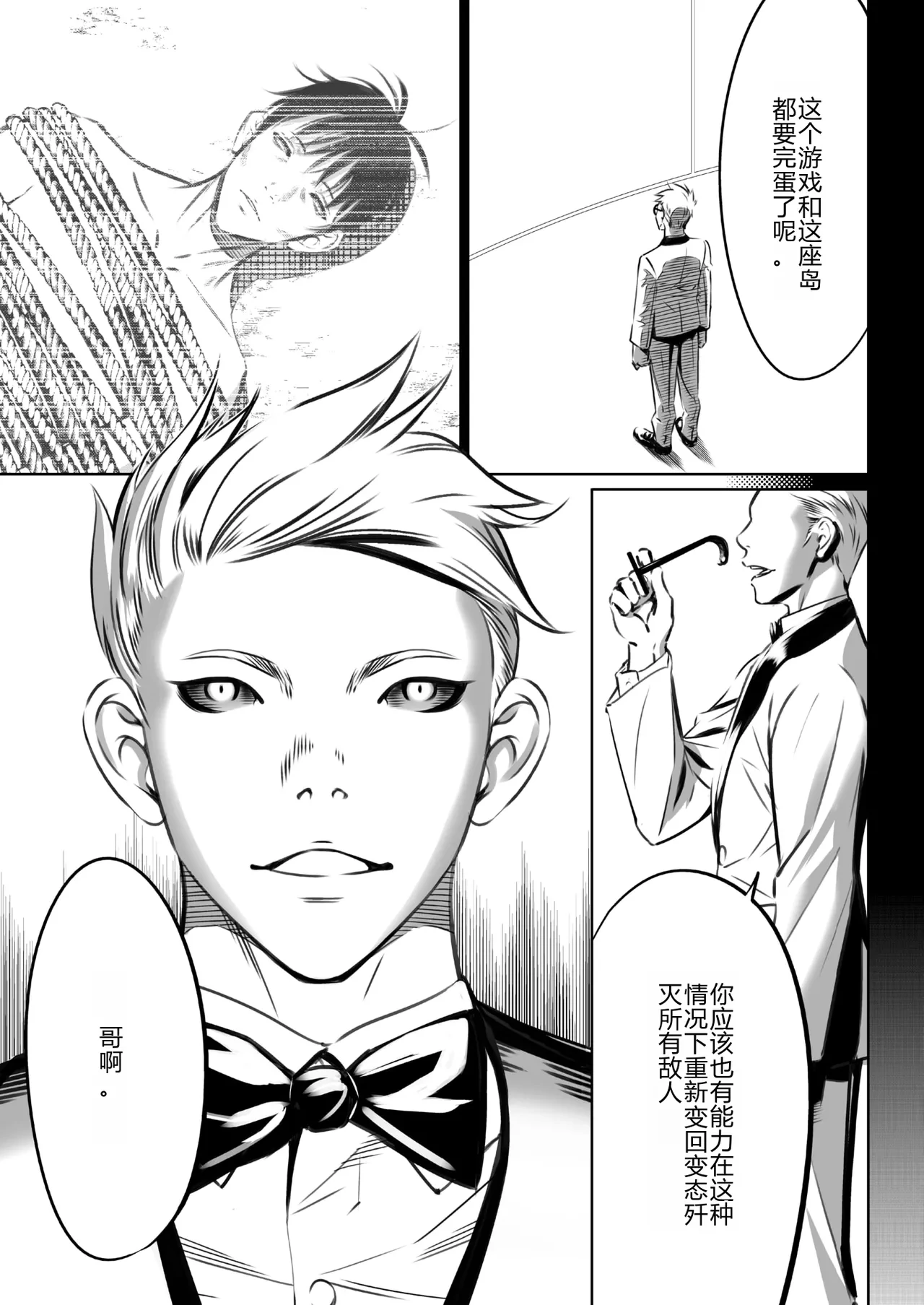 หน้า 501