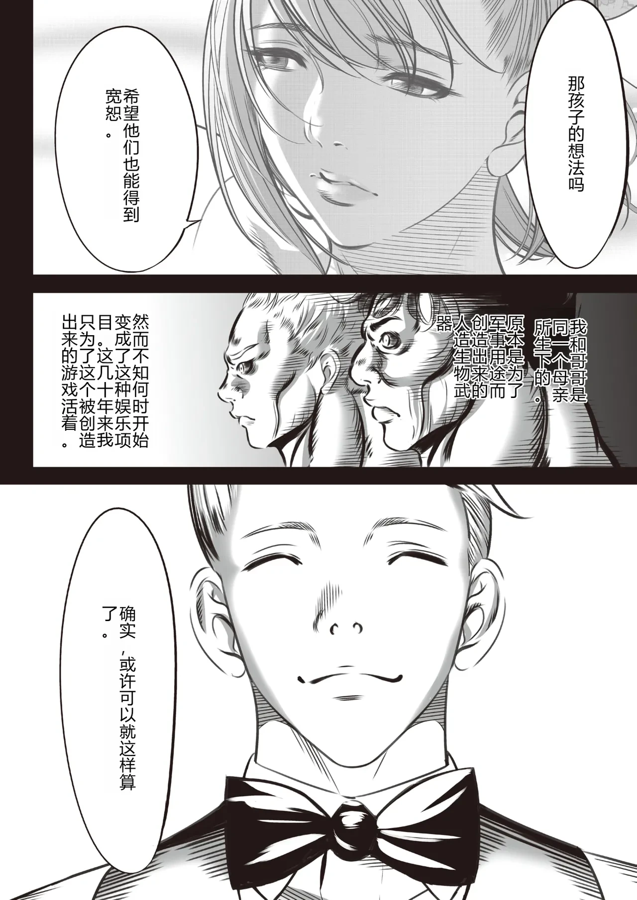 หน้า 502