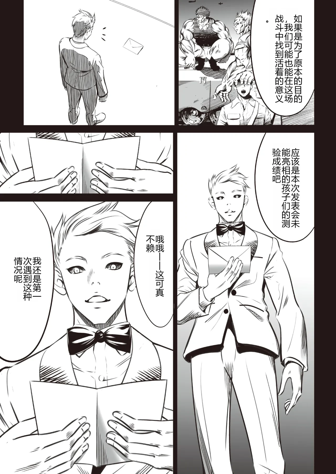 หน้า 503