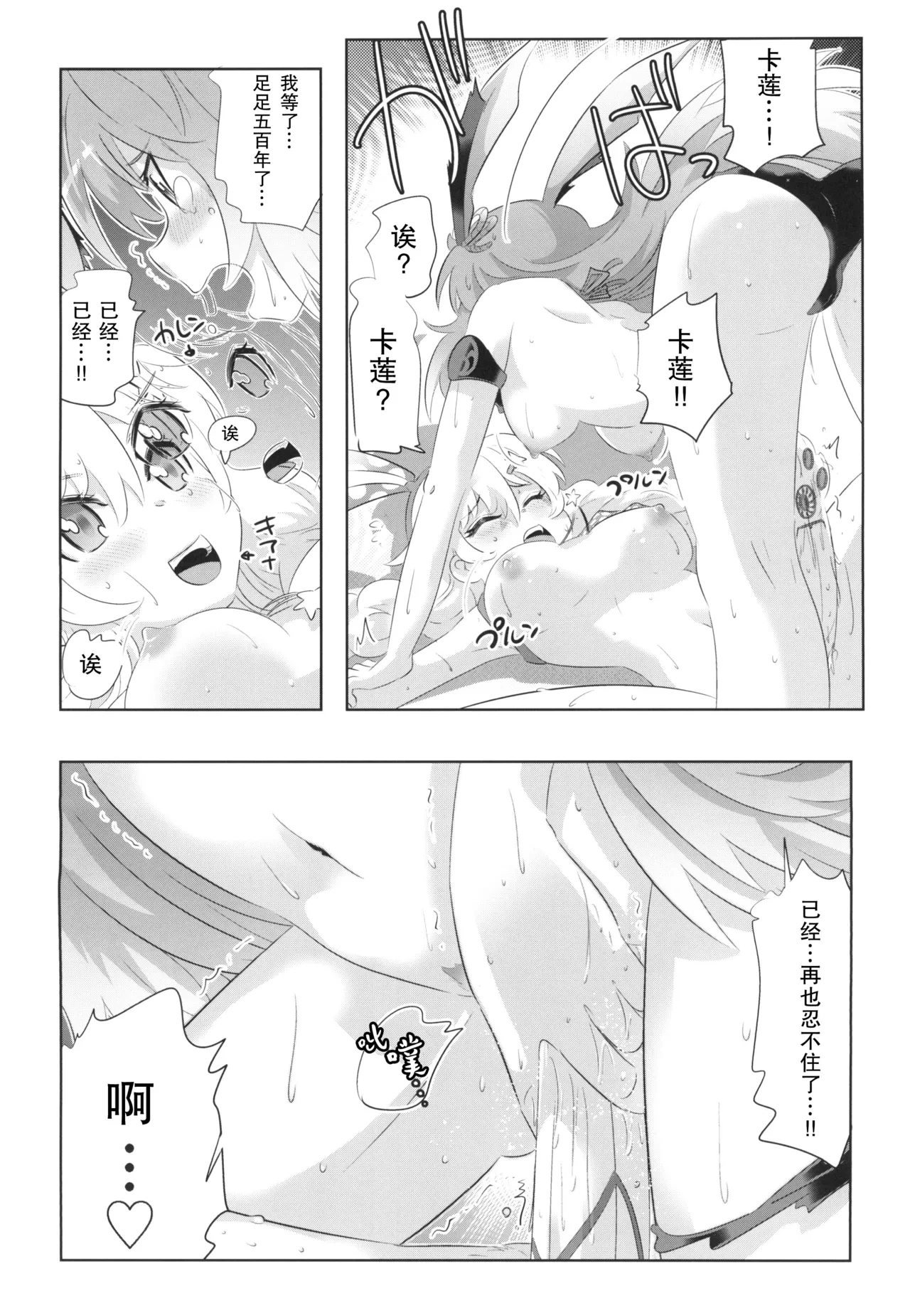 หน้า 4