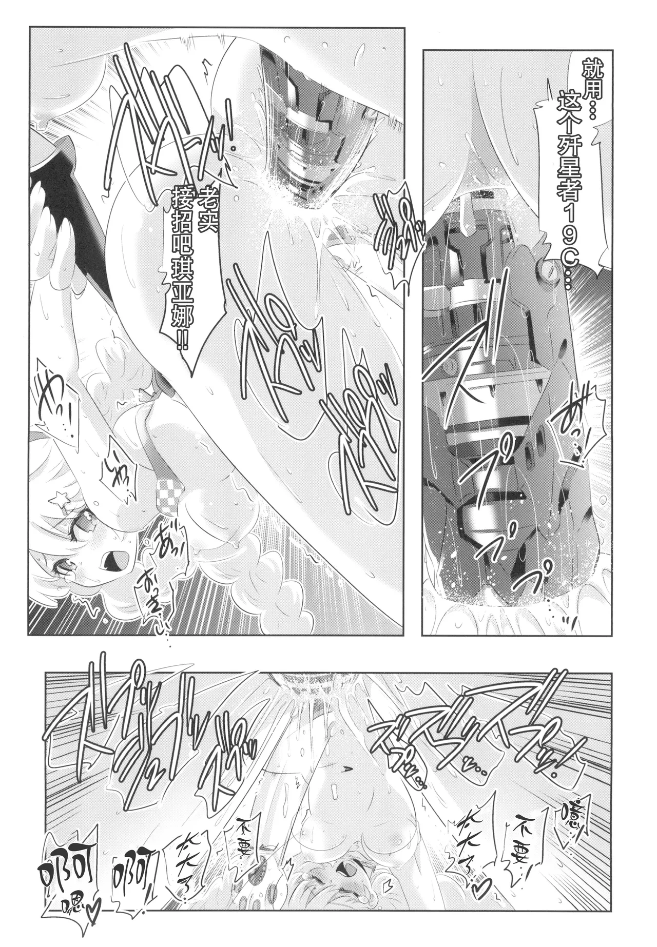 หน้า 13