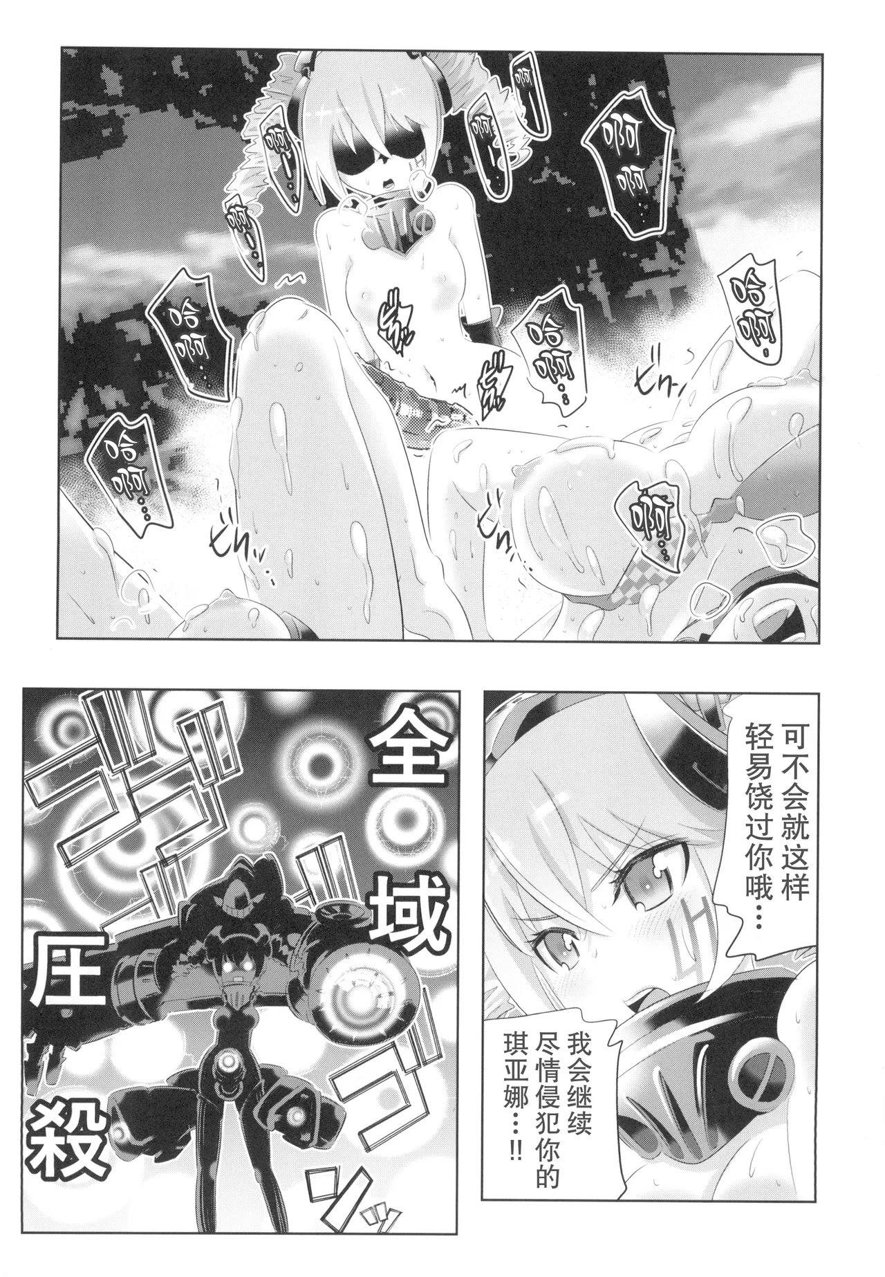 หน้า 17