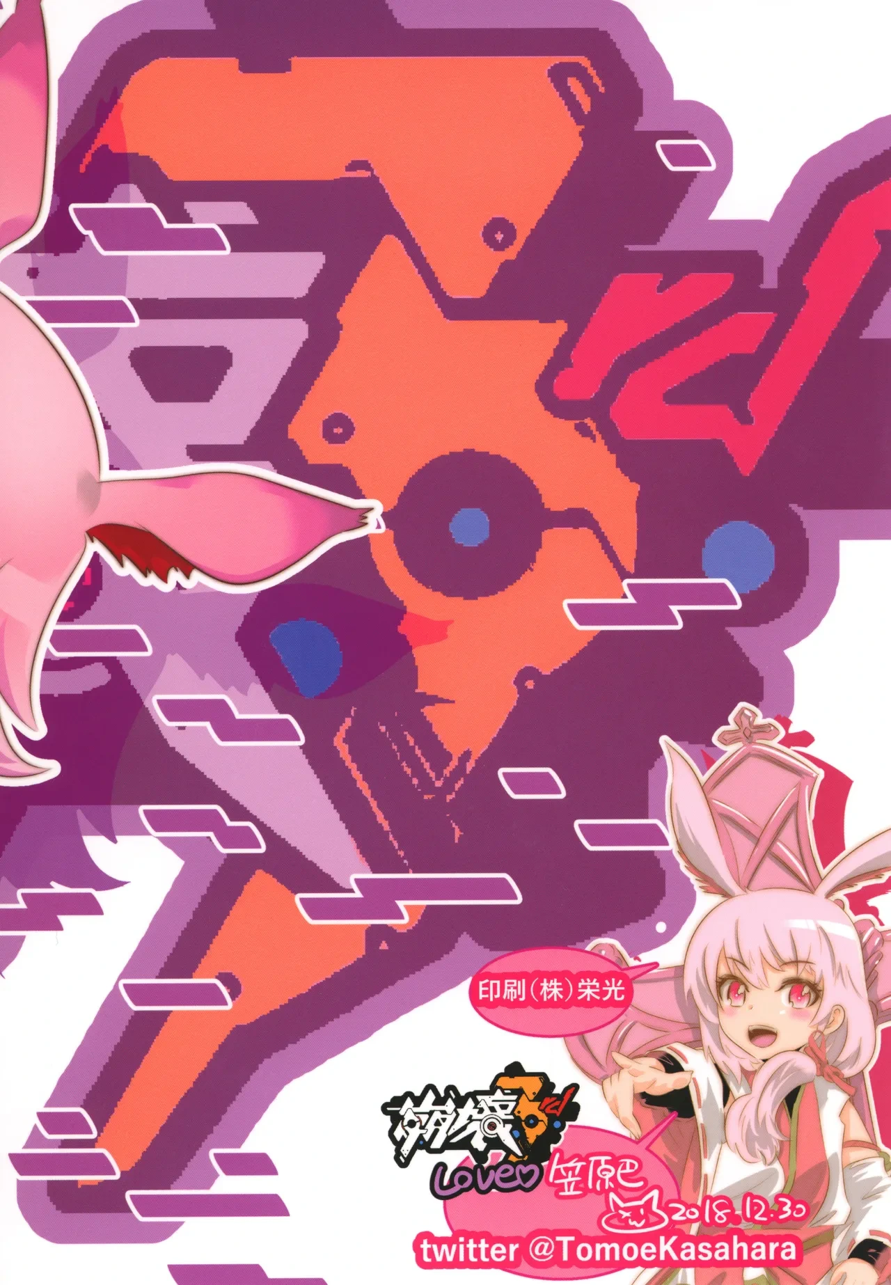 หน้า 20