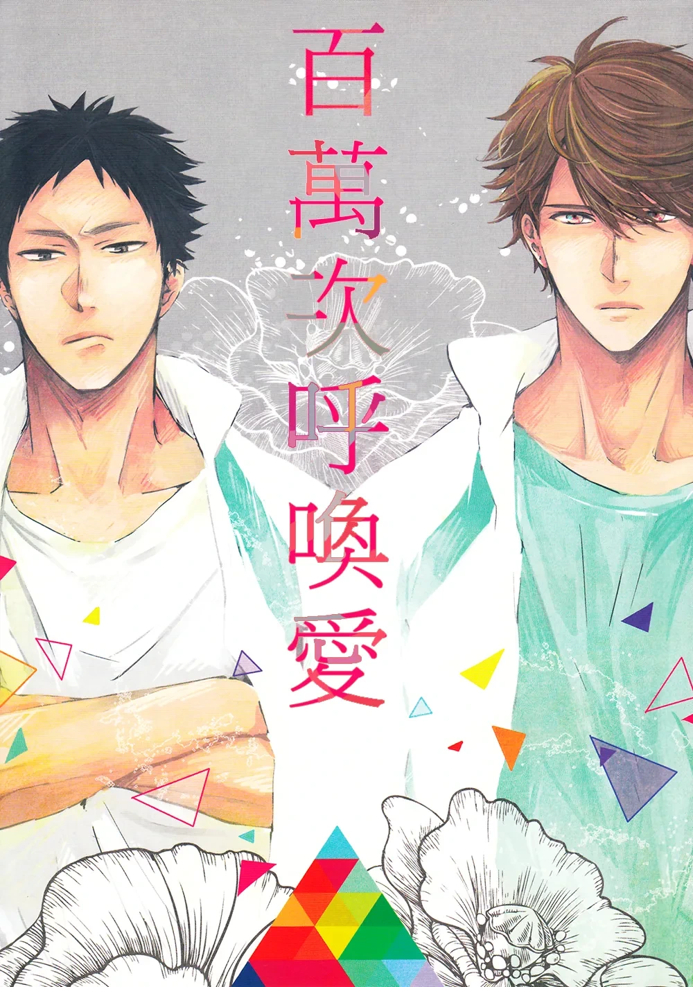 หน้า 10