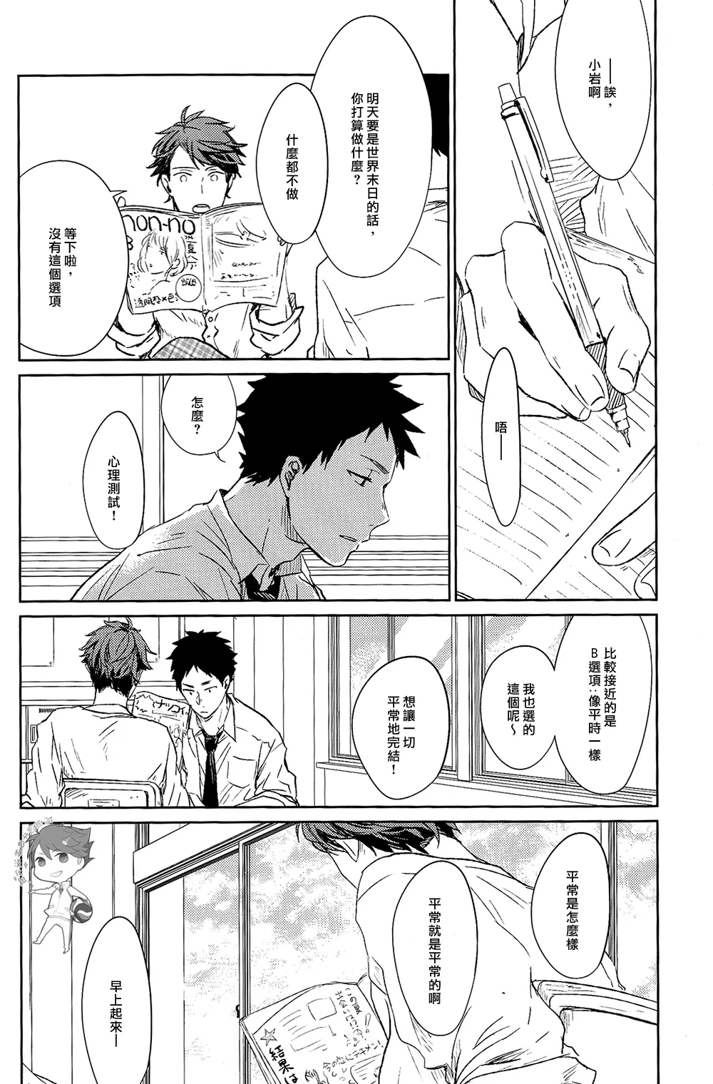 หน้า 12