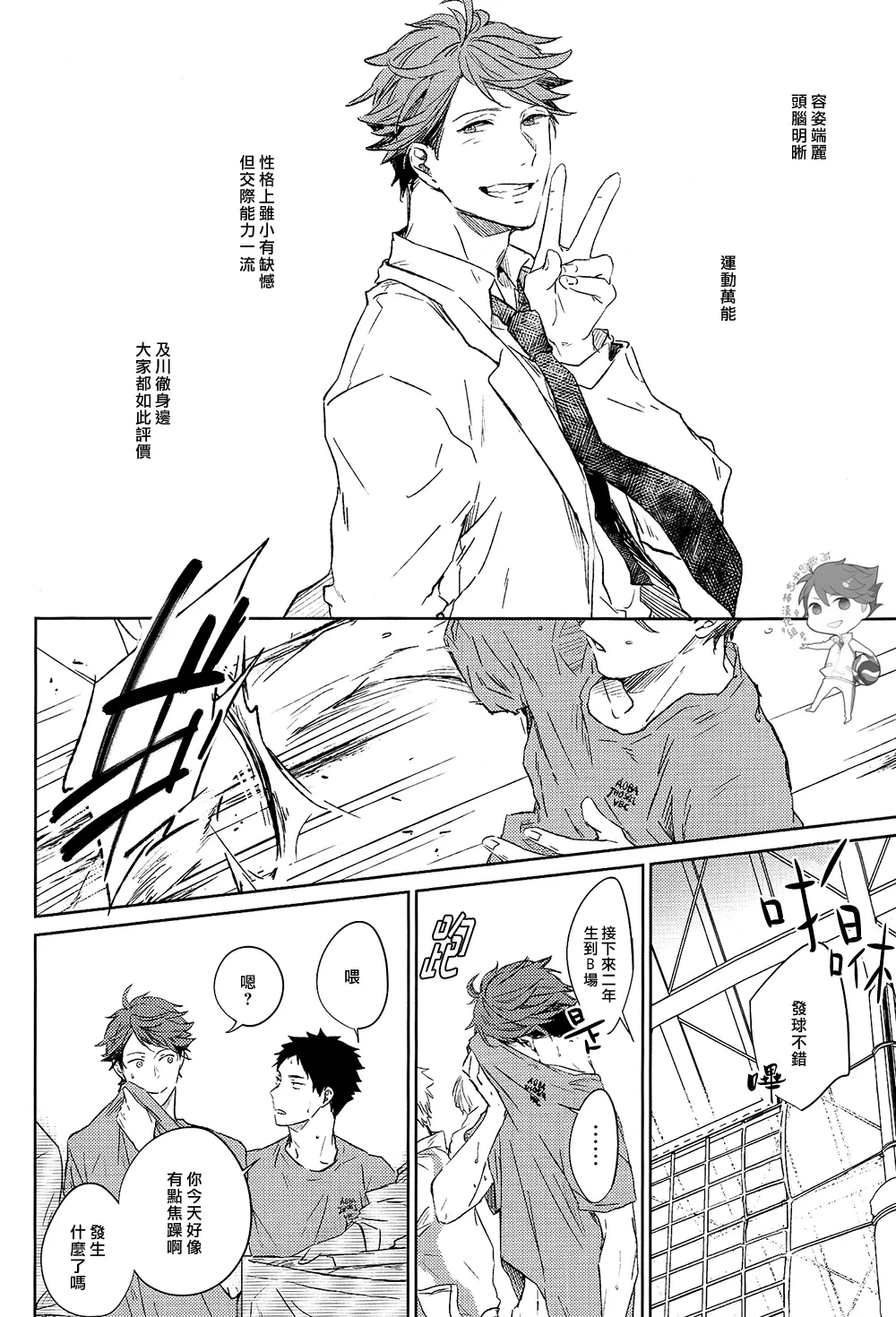 หน้า 16