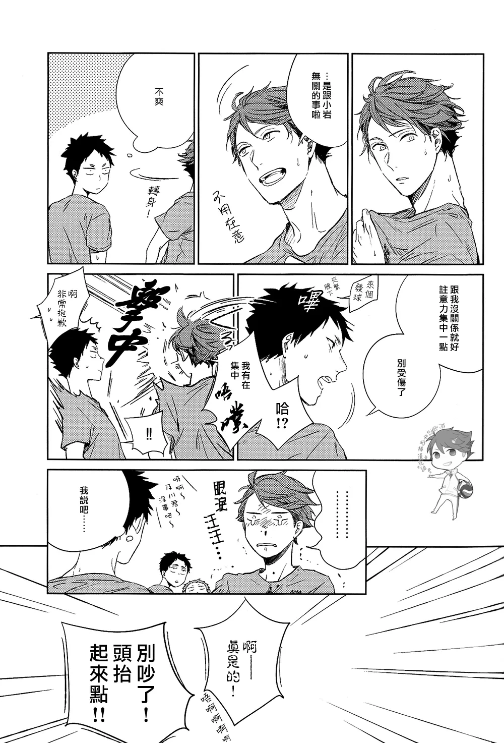 หน้า 17