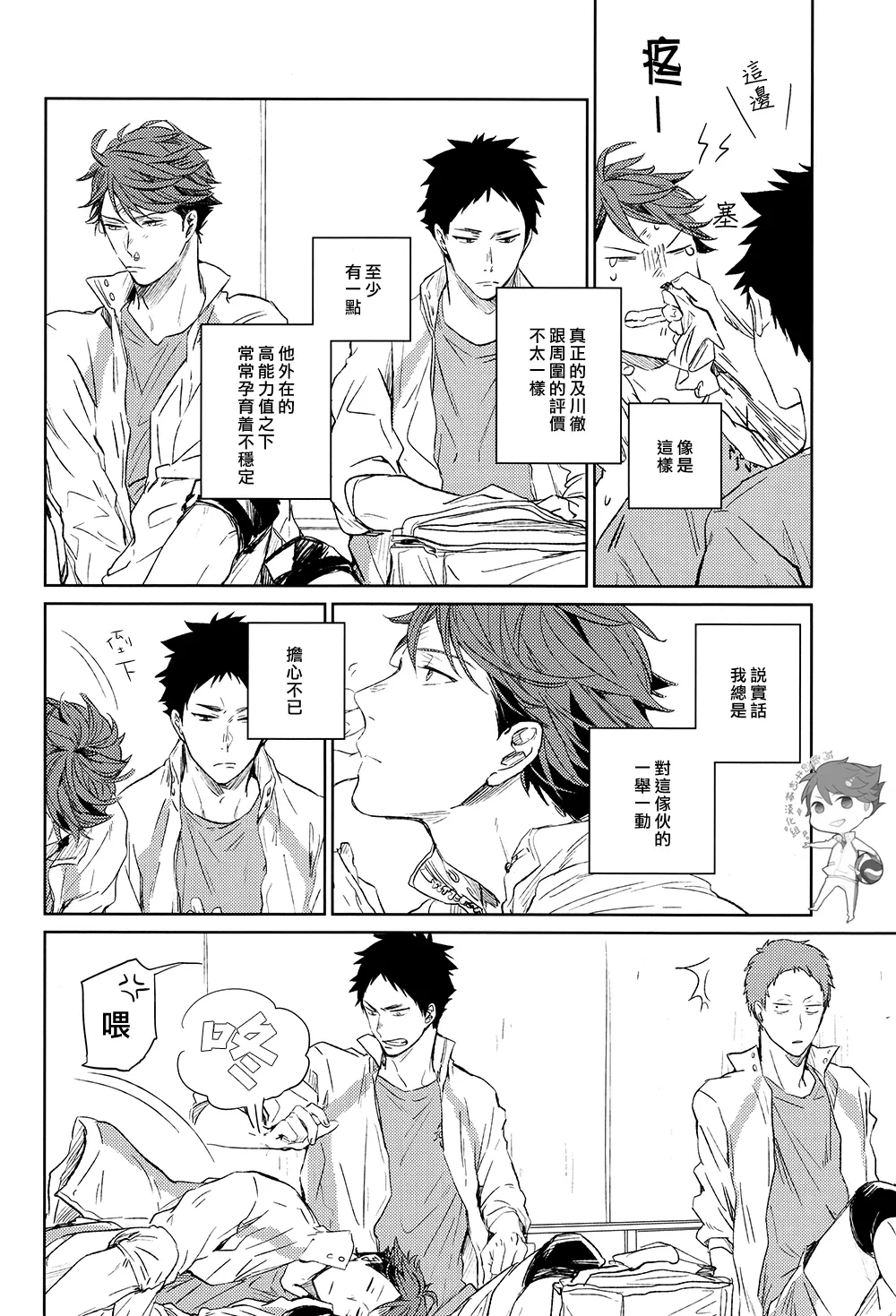หน้า 18